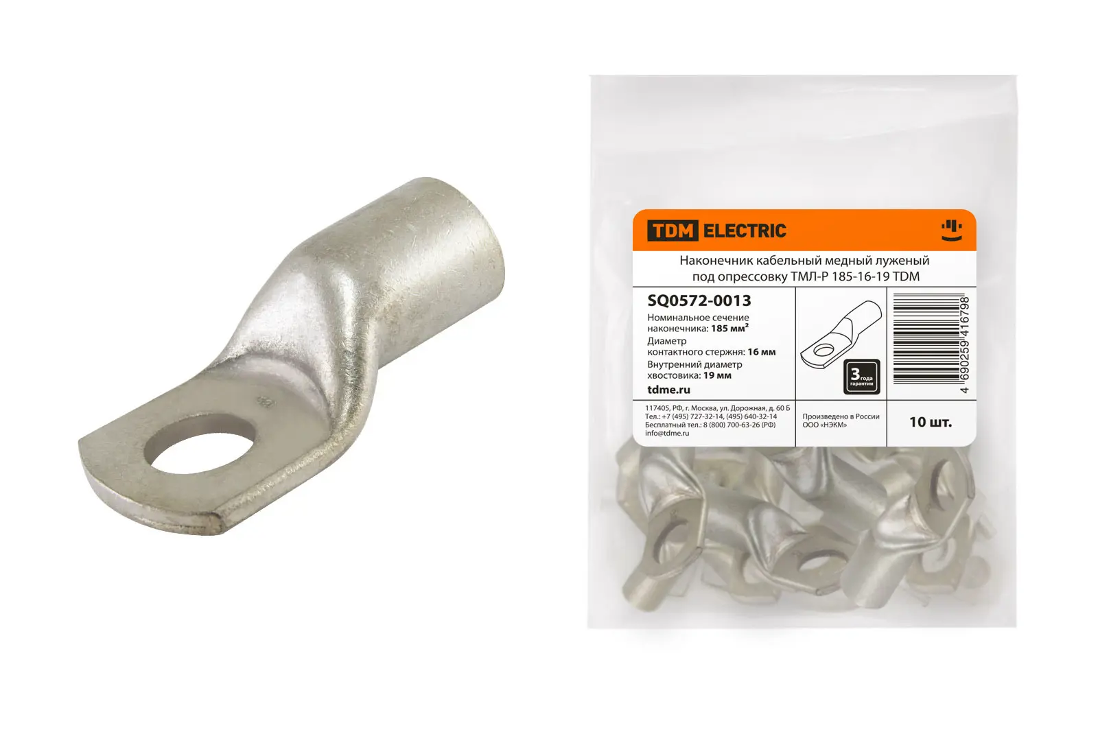 Изображение товара Наконечник кабельный Tdm electric ТМЛ-Р 185-16-19 10 шт.