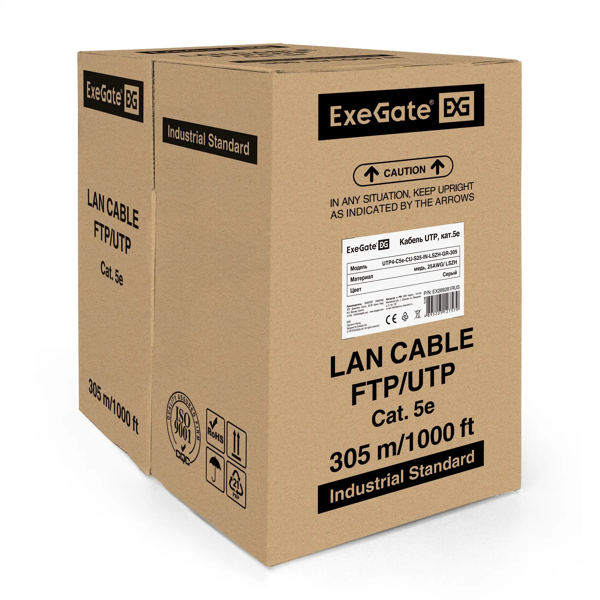 Изображение товара Кабель ExeGate UTP4-C5e-CU-S25-IN-LSZH-GR-305-FLUKE UTP 4 пары Cat 5e 25AWG 305 м цвет серый