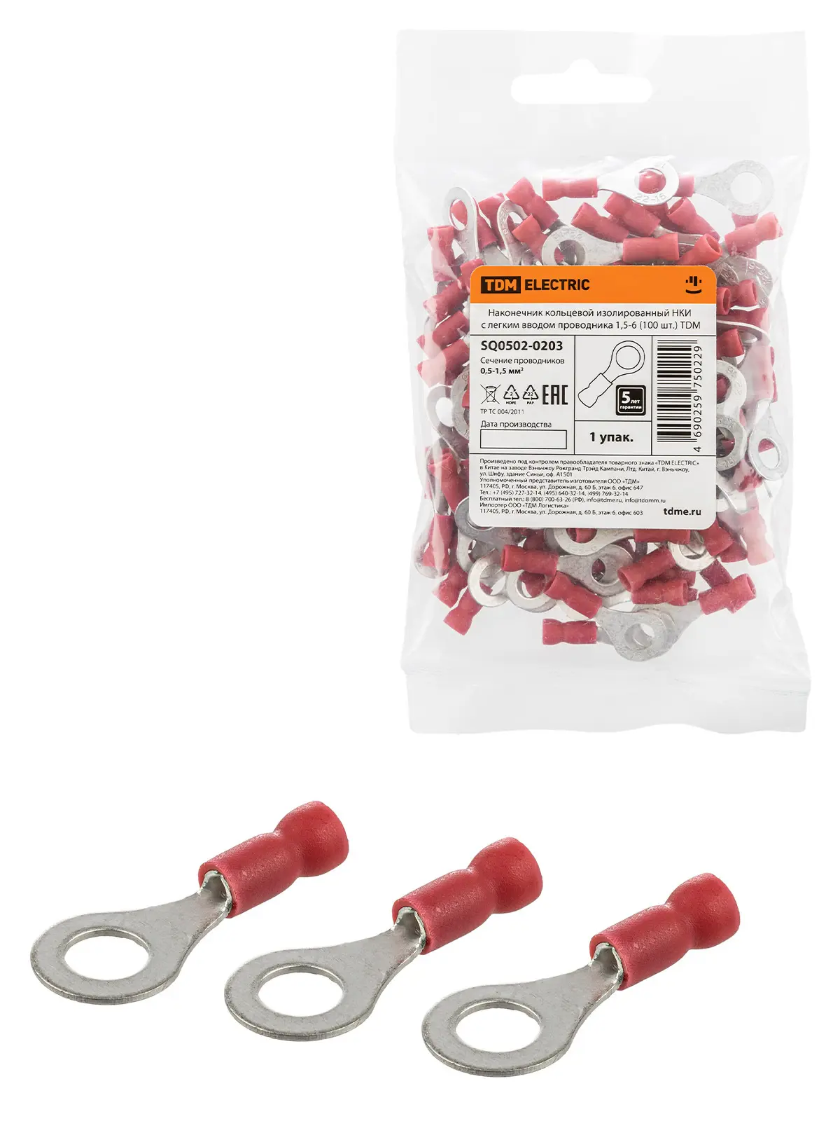 Изображение товара Наконечник кольцевой изолированный Tdm electric НКИ с легким вводом проводника 1.5-6 100 шт.