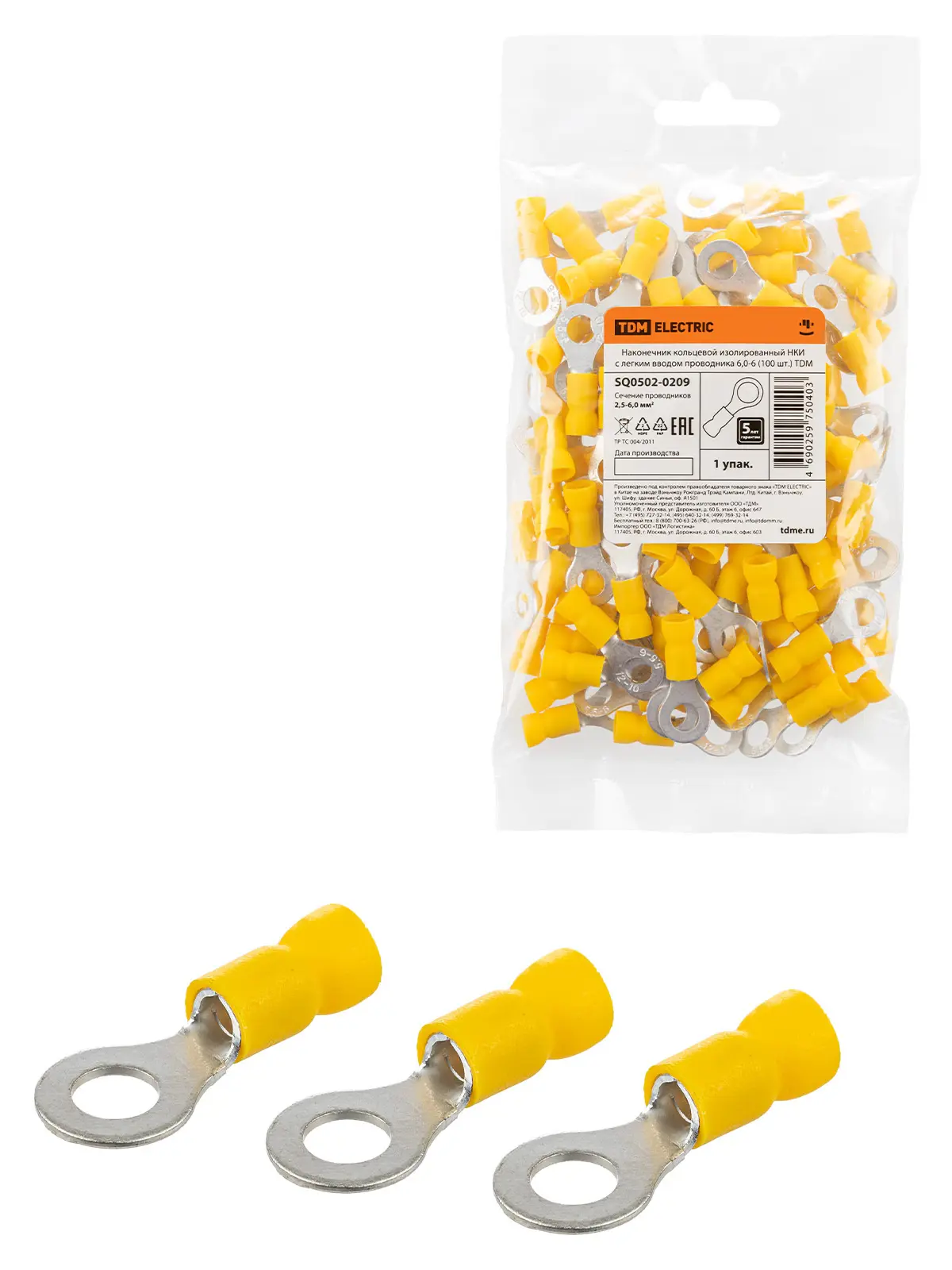 Изображение товара Наконечник кольцевой изолированный Tdm electric НКИ с легким вводом проводника 6.0-6 100 шт.