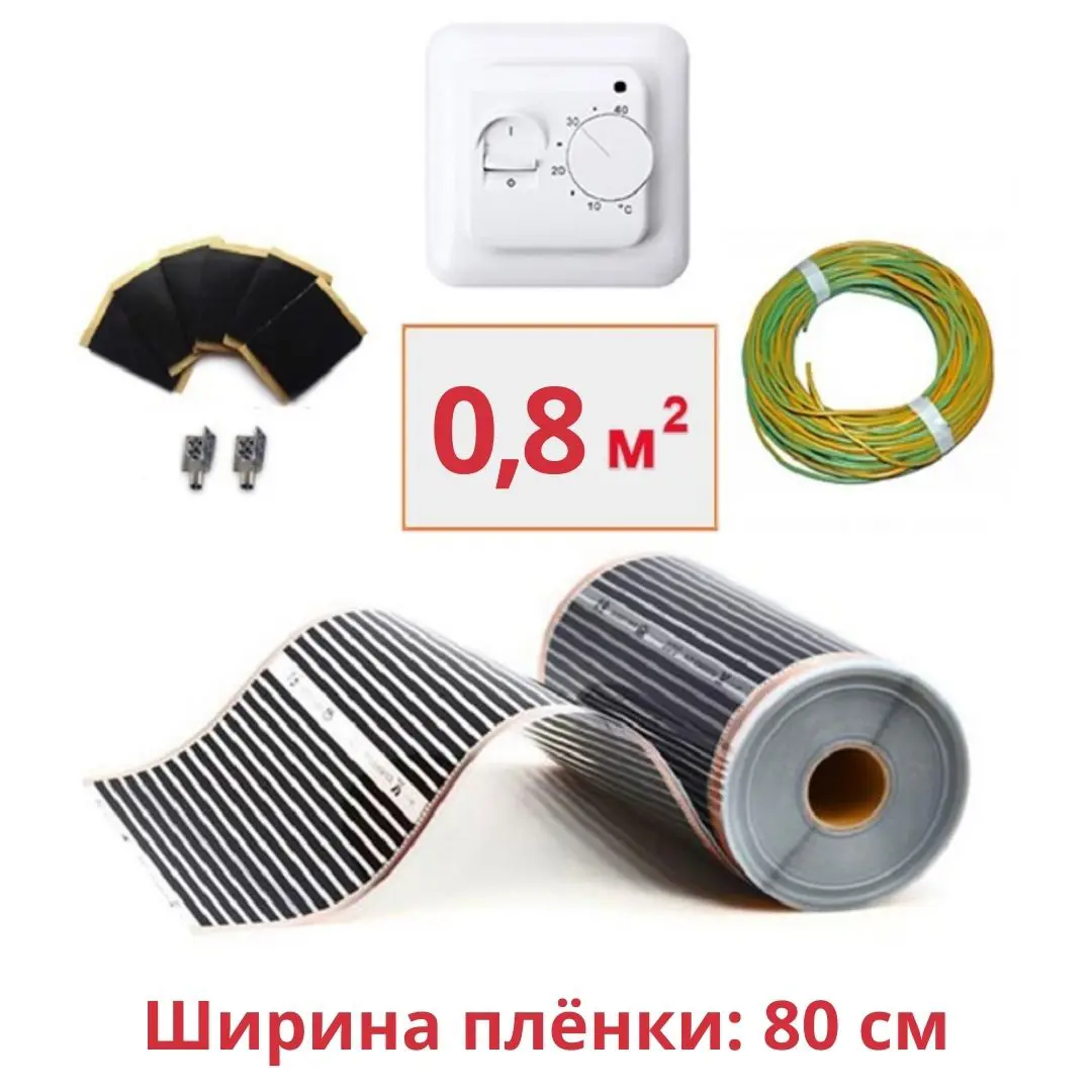 Изображение товара Инфракрасная пленка для теплого пола Теплософт 0.8 м² 176 Вт с механическим терморегулятором