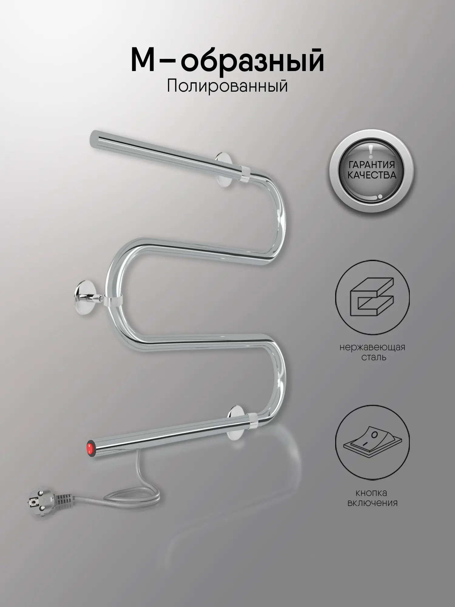 Изображение товара Электрический полотенцесушитель Indigo ME60-40 600x400 мм 35 Вт хром с защитой от перегрева