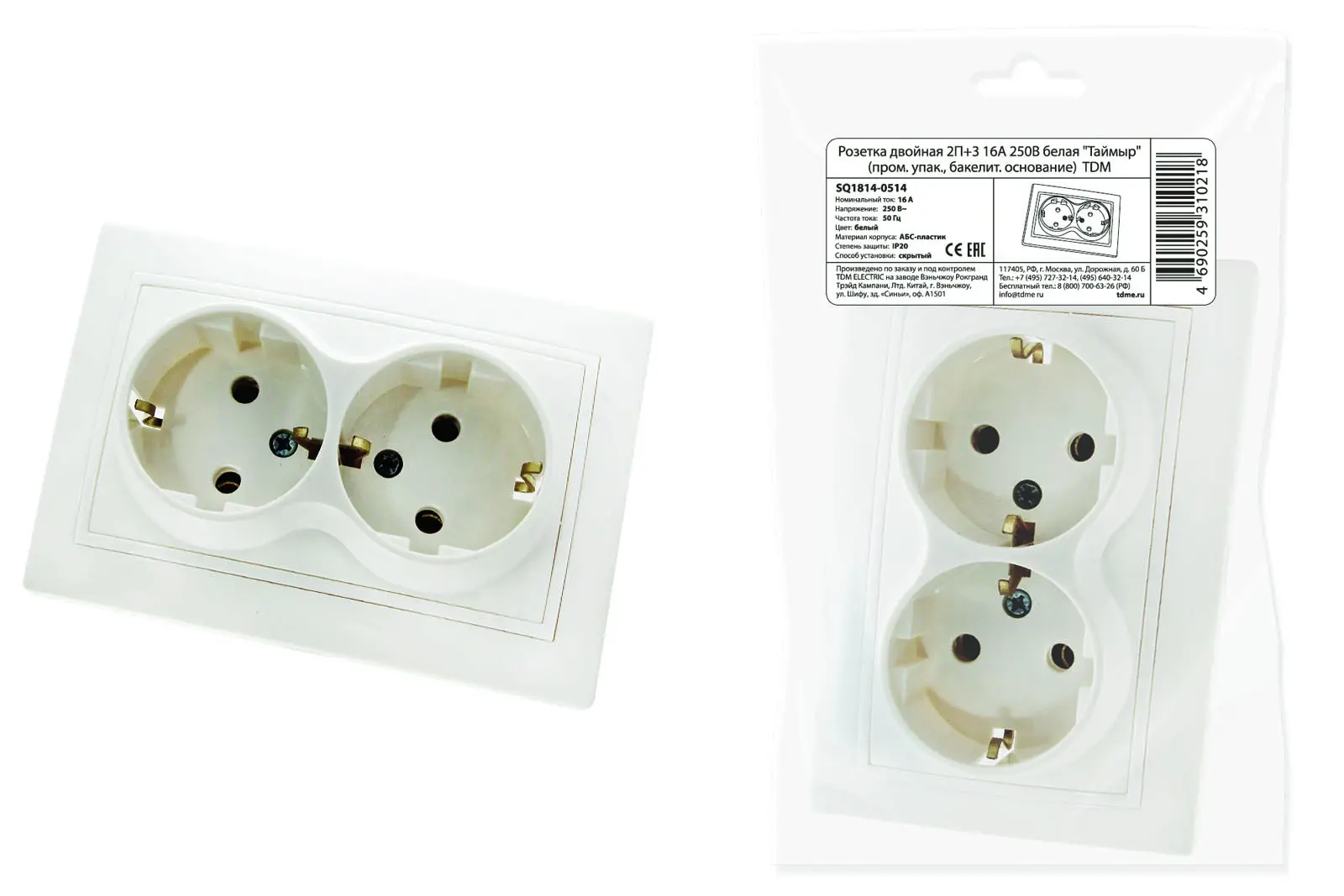 Изображение товара Розетка двойная накладная Tdm electric Таймыр SQ1814-0514 с заземлением цвет белый