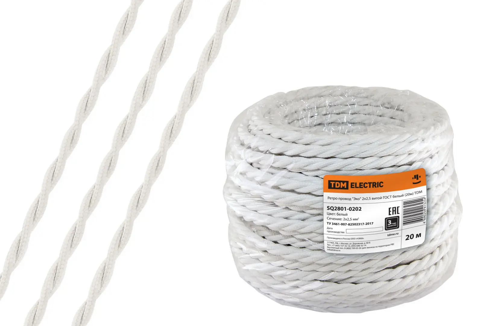 Изображение товара Ретро провод TDM Electric Эко 2x2.5 20 м ГОСТ белый