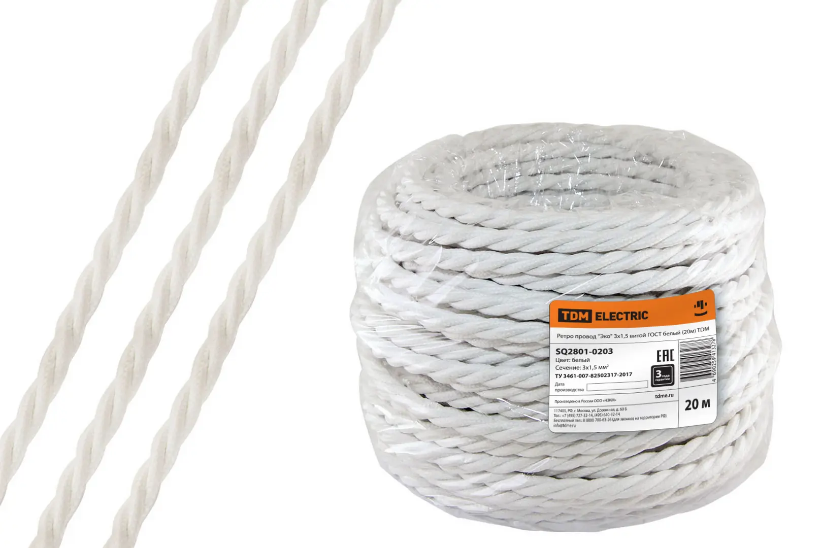 Изображение товара Ретро провод TDM Electric Эко 3x1.5 20 м ГОСТ белый