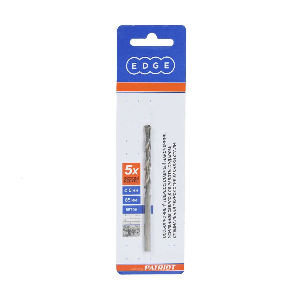 Изображение товара Сверло EDGE by PATRIOT по бетону 5x85 мм 100 шт профессиональный набор