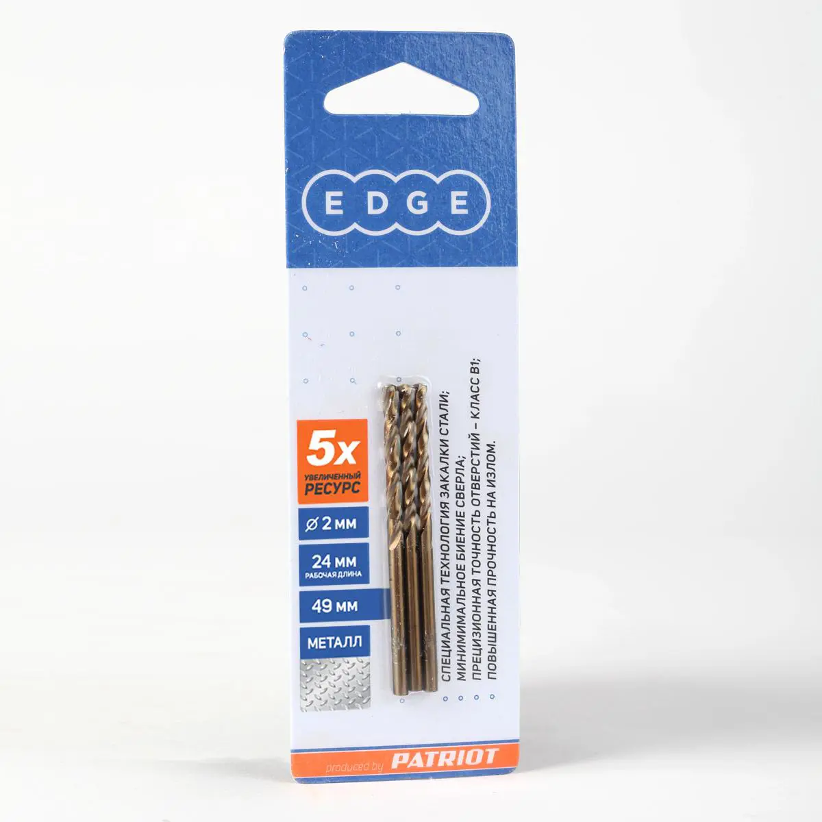Изображение товара Сверло EDGE by PATRIOT по металлу 20 мм 3шт в блистере комплект из 30 шт.
