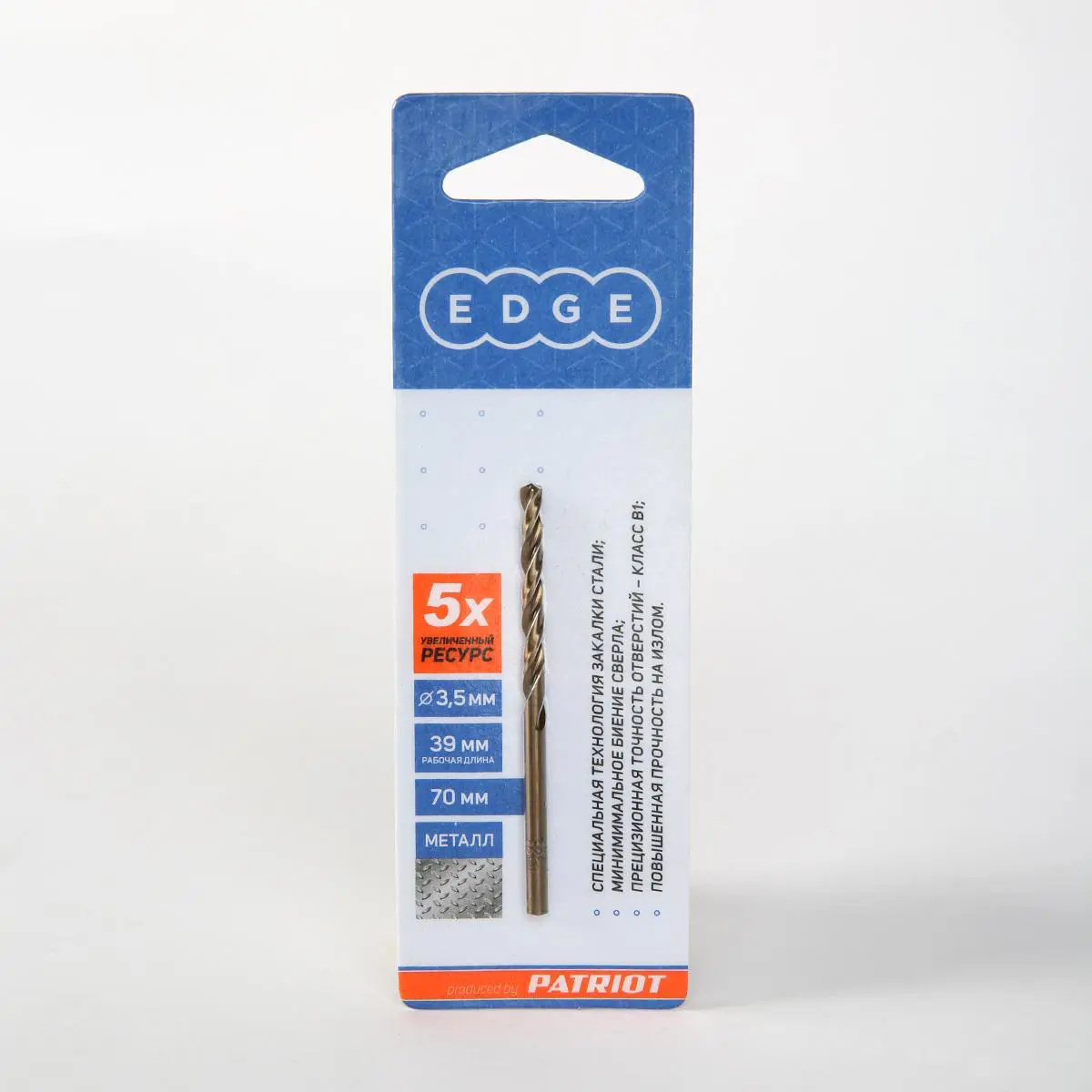 Изображение товара Сверло EDGE by PATRIOT по металлу 35 мм 1шт в блистере комплект из 10 шт.