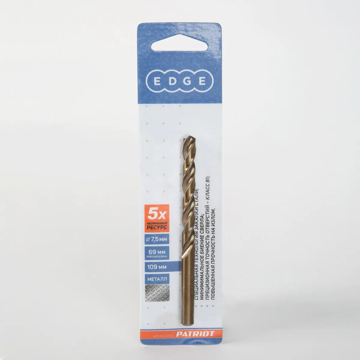 Изображение товара Комплект сверл EDGE by PATRIOT по металлу 7,5 мм 10 шт в блистере
