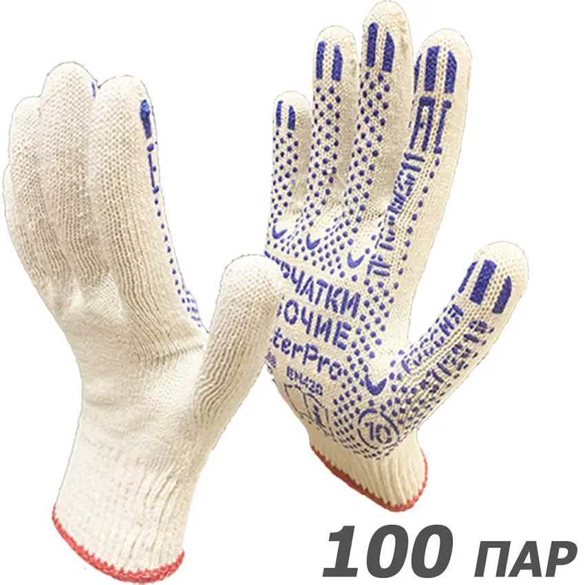 Изображение товара Перчатки хлопковые Master-Pro Комфорт 4310-K-100, размер 10/XL, 100 шт