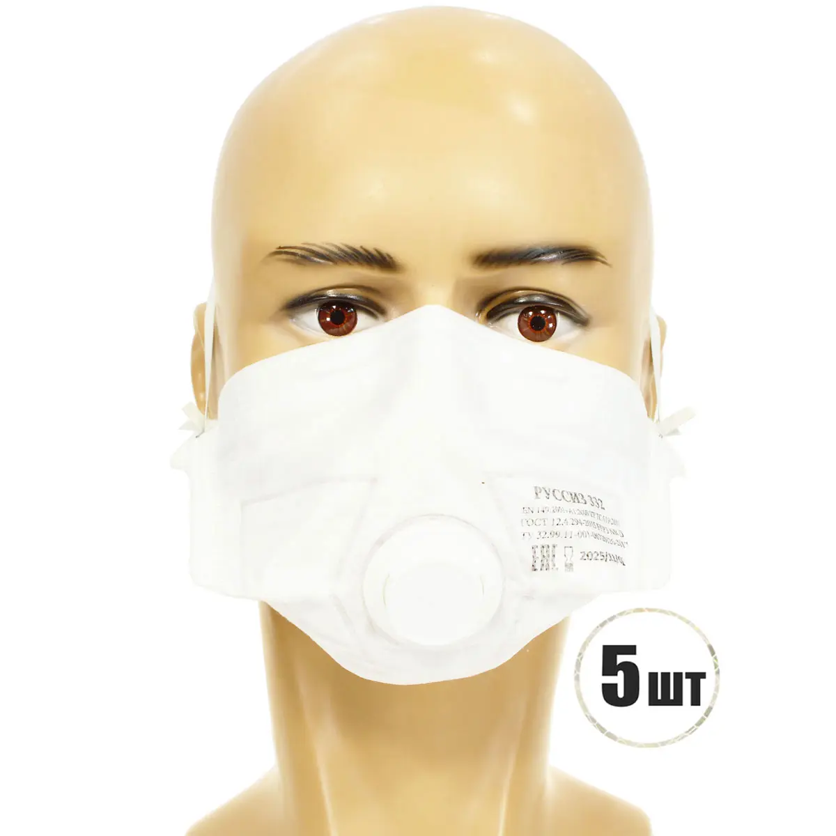 Изображение товара Респиратор одноразовый РУССИЗ RS332K-5 FFP1 с клапаном выдоха