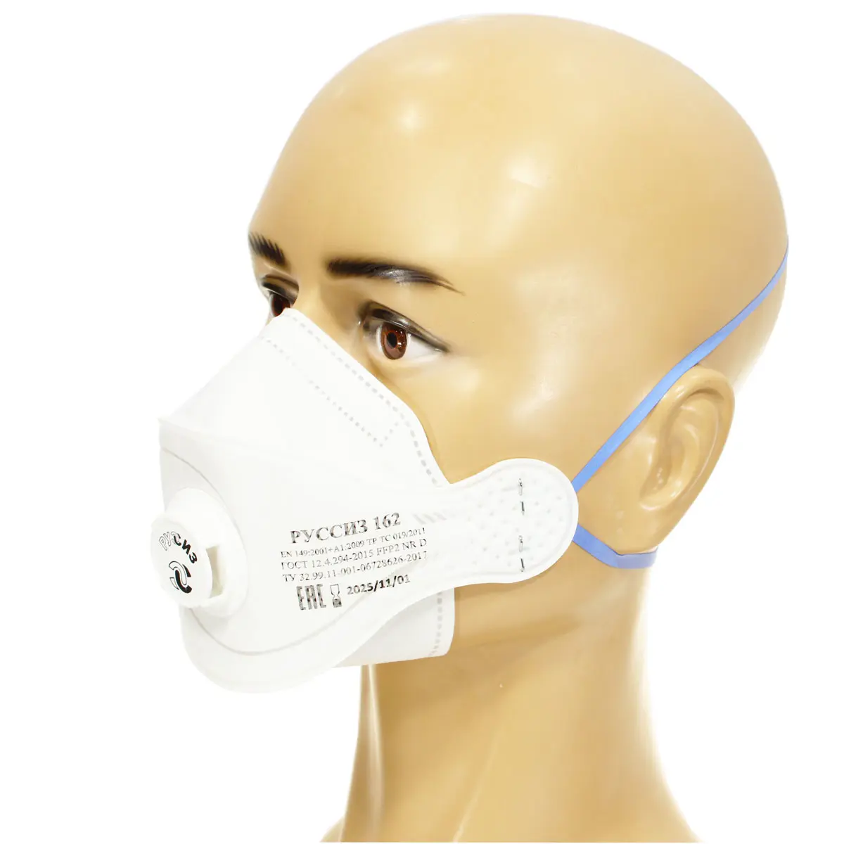 Изображение товара Респиратор одноразовый РусСиз RS162K, класс защиты FFP2, 10 шт