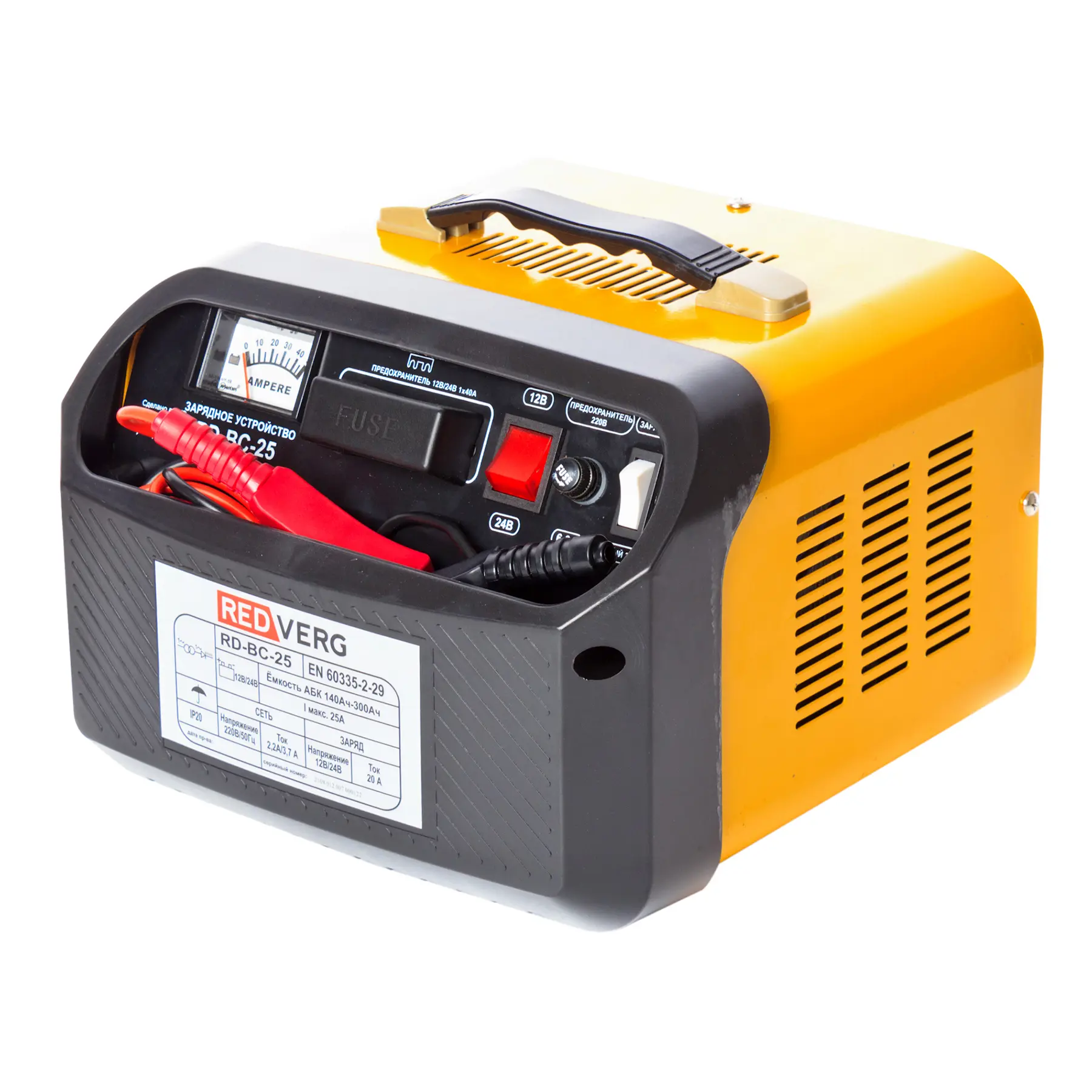 Изображение товара Устройство зарядное RedVerg RD-BC-25