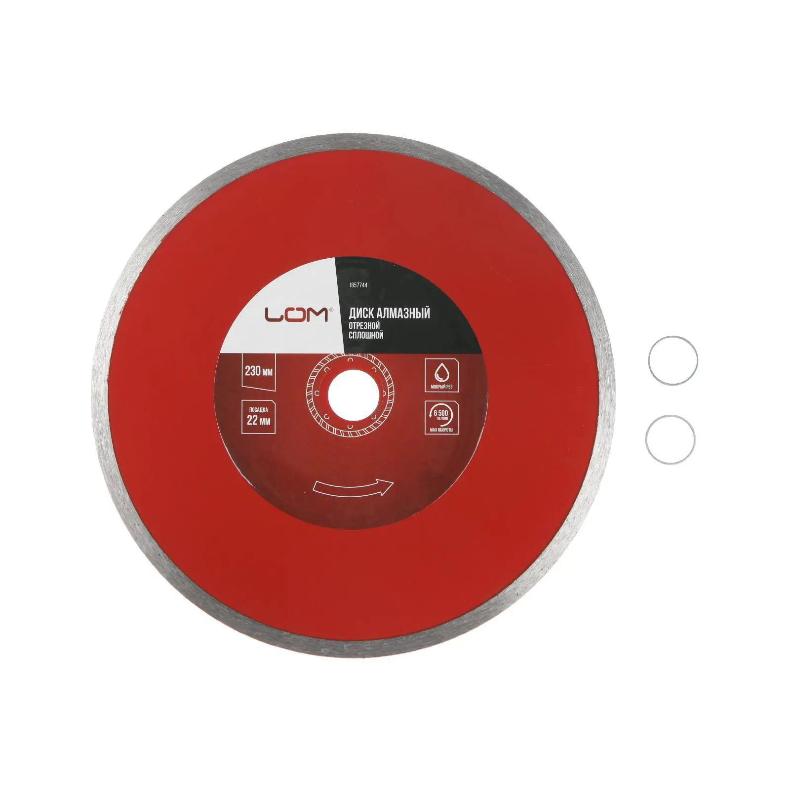 Изображение товара Диск алмазный по кирпичу ЛОМ 230 мм для мокрого реза сплошной
