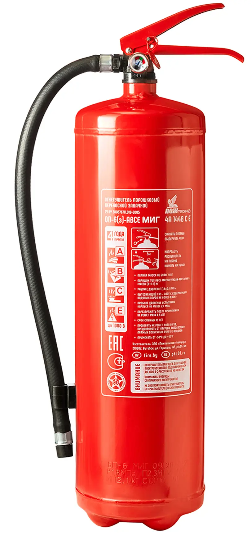 Изображение товара Огнетушитель порошковый Миг ОП-6(з), класс пожара ABCE