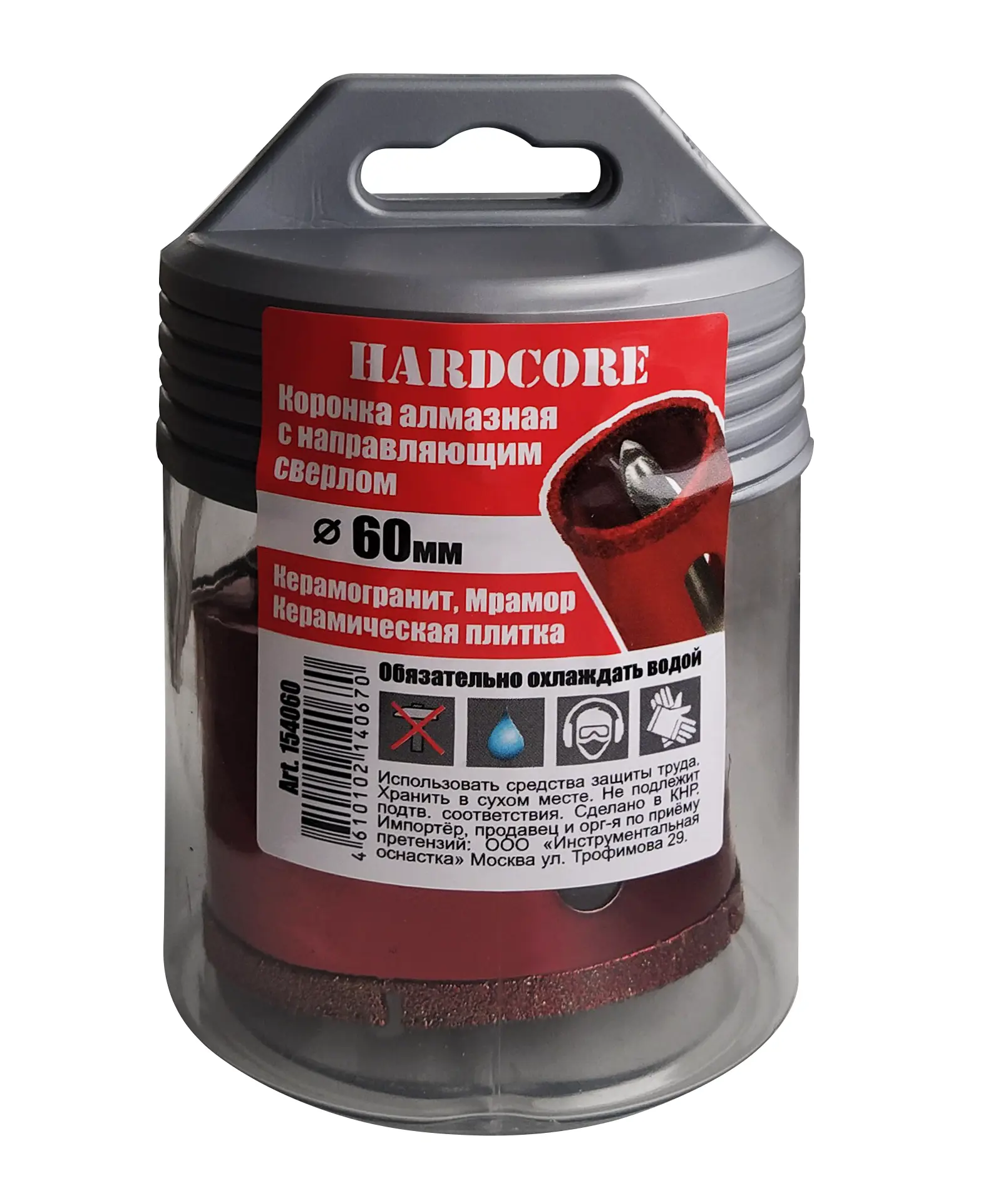 Изображение товара Коронка алмазная по керамограниту и мрамору Hardcore 154065, цилиндрический хвостовик, 65 мм