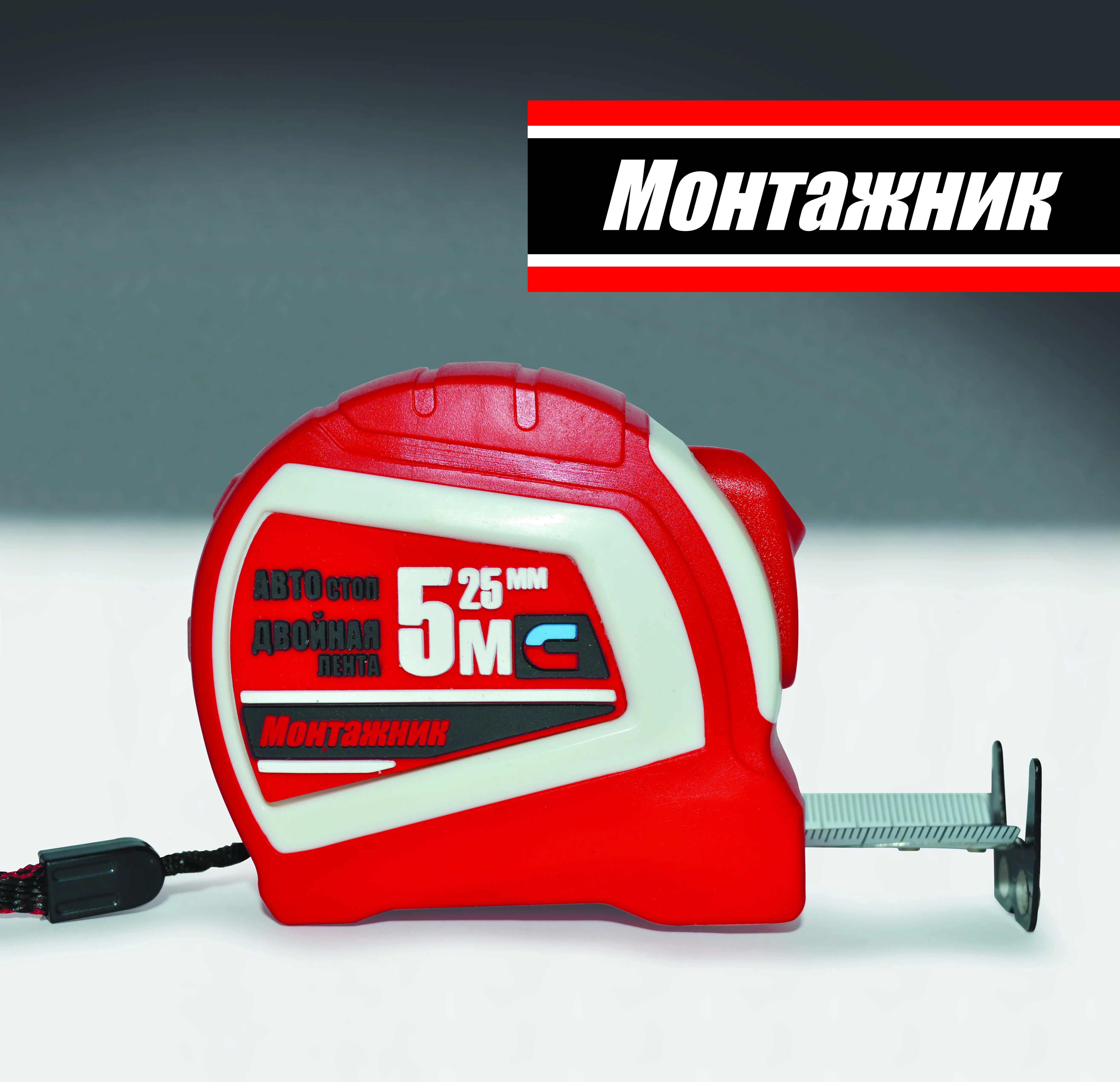 Изображение товара Рулетка монтажник 603025 10 м х 25 мм - прочная и эргономичная строительная рулетка