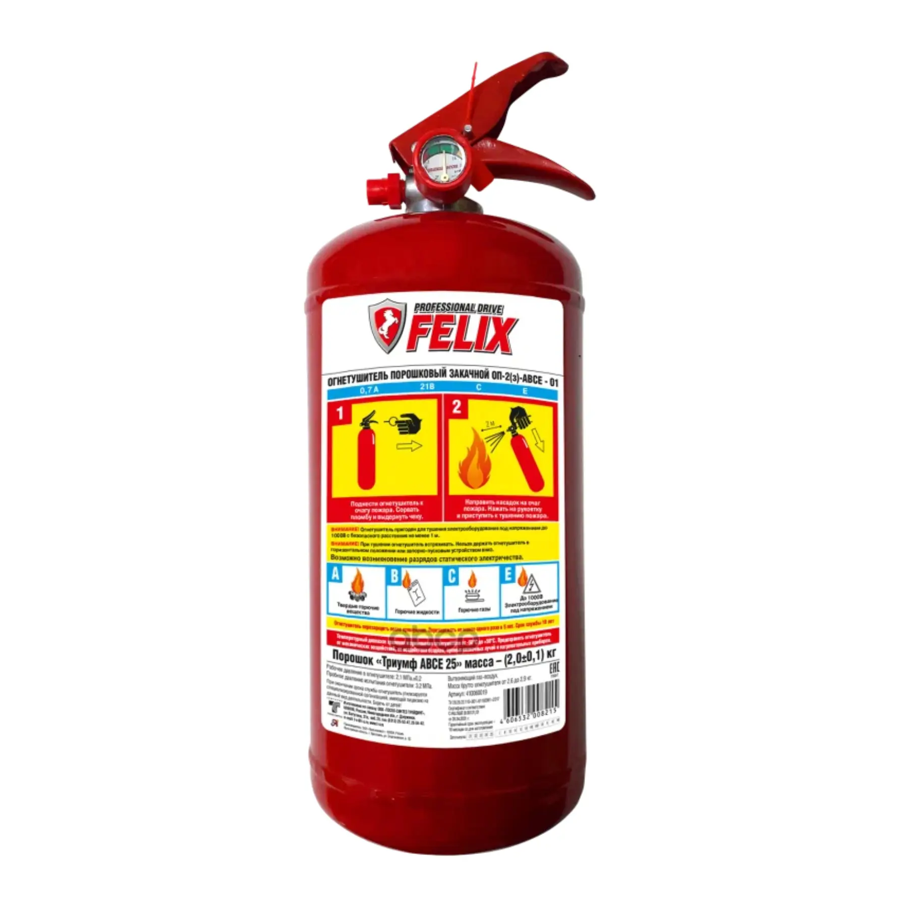 Изображение товара Огнетушитель порошковый Felix ОП-2(3) 2 л