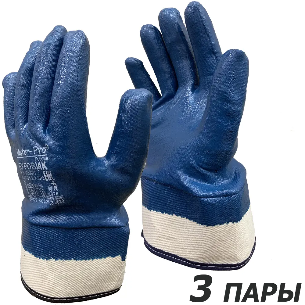 Изображение товара Перчатки хлопчатобумажные Master-Pro Буровик-3, размер 10/XL обливные
