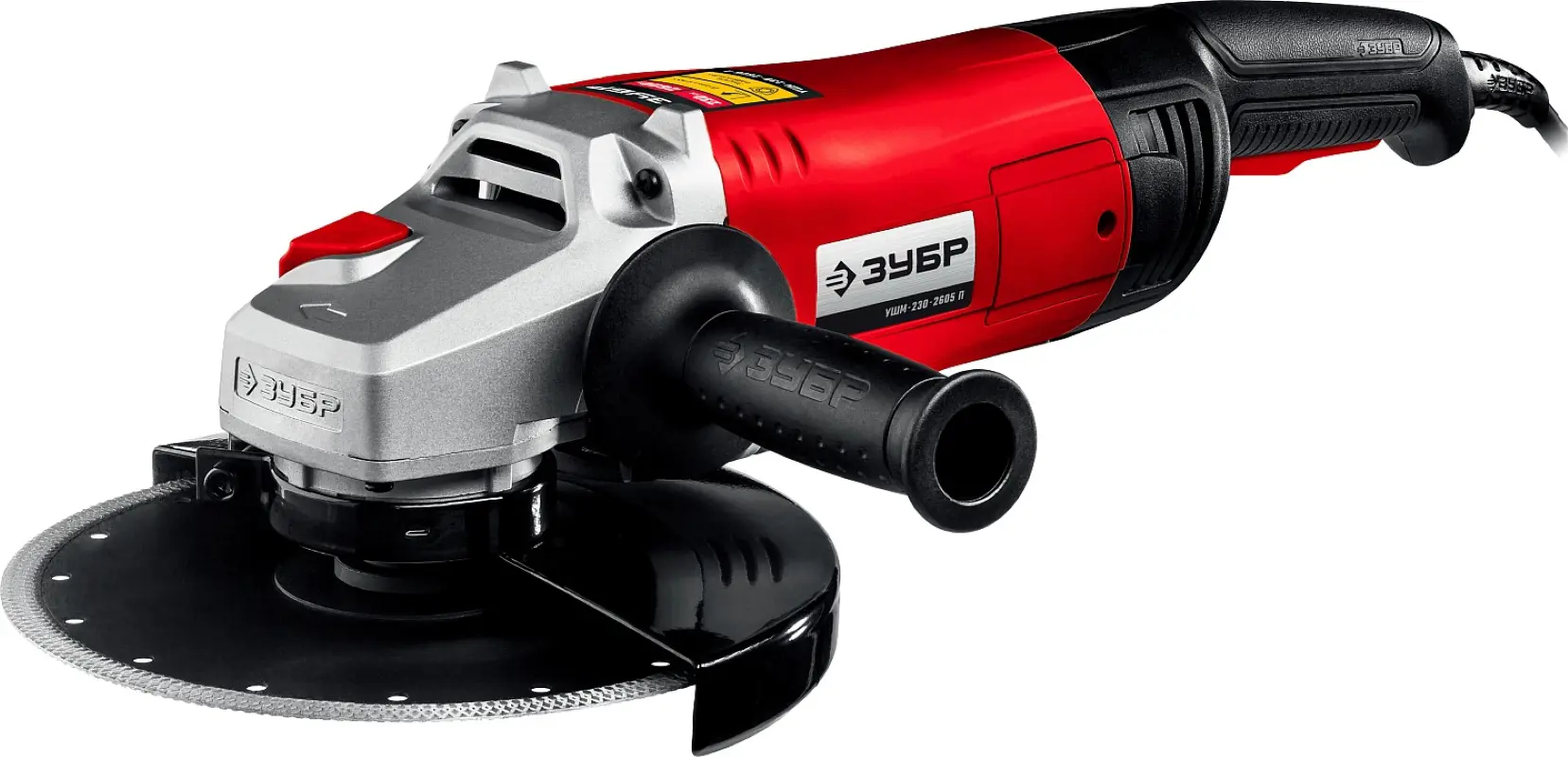 Изображение товара Углошлифовальная машина Зубр УШМ-230-2605 П, 2600 Вт, 230 мм