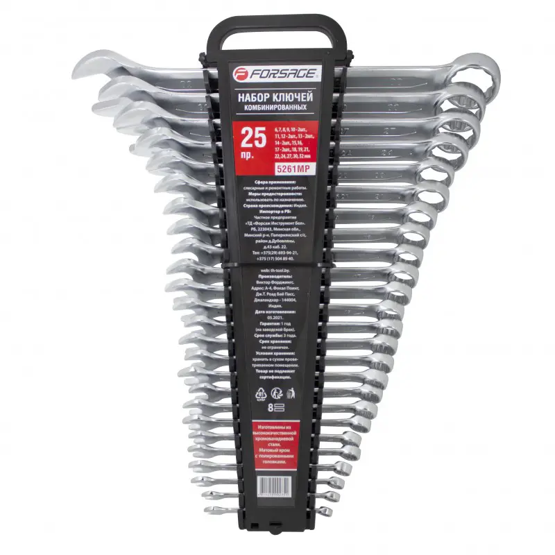 Изображение товара Набор ключей комбинированных Forsage F-5261MP 6-32 мм, 25 предметов