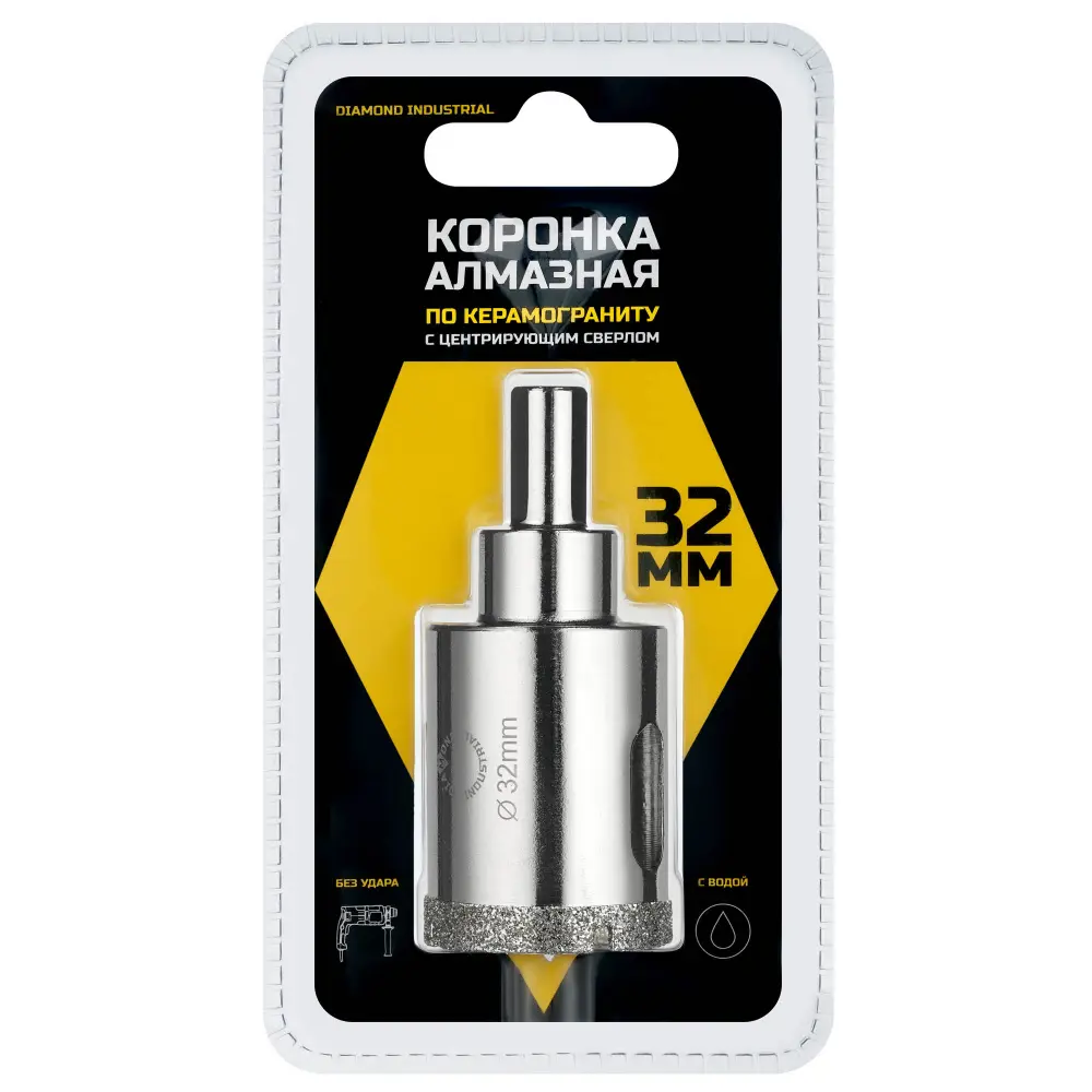 Изображение товара Коронка алмазная DIDCSC032 32 мм для керамогранита и керамической плитки