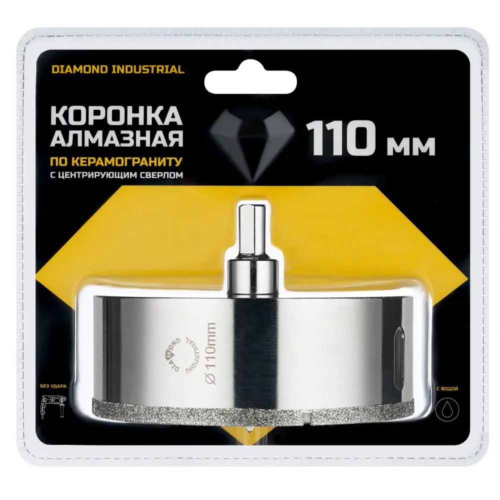 Изображение товара Коронка алмазная по керамограниту Diamond Industrial DIDCSC110 110 мм