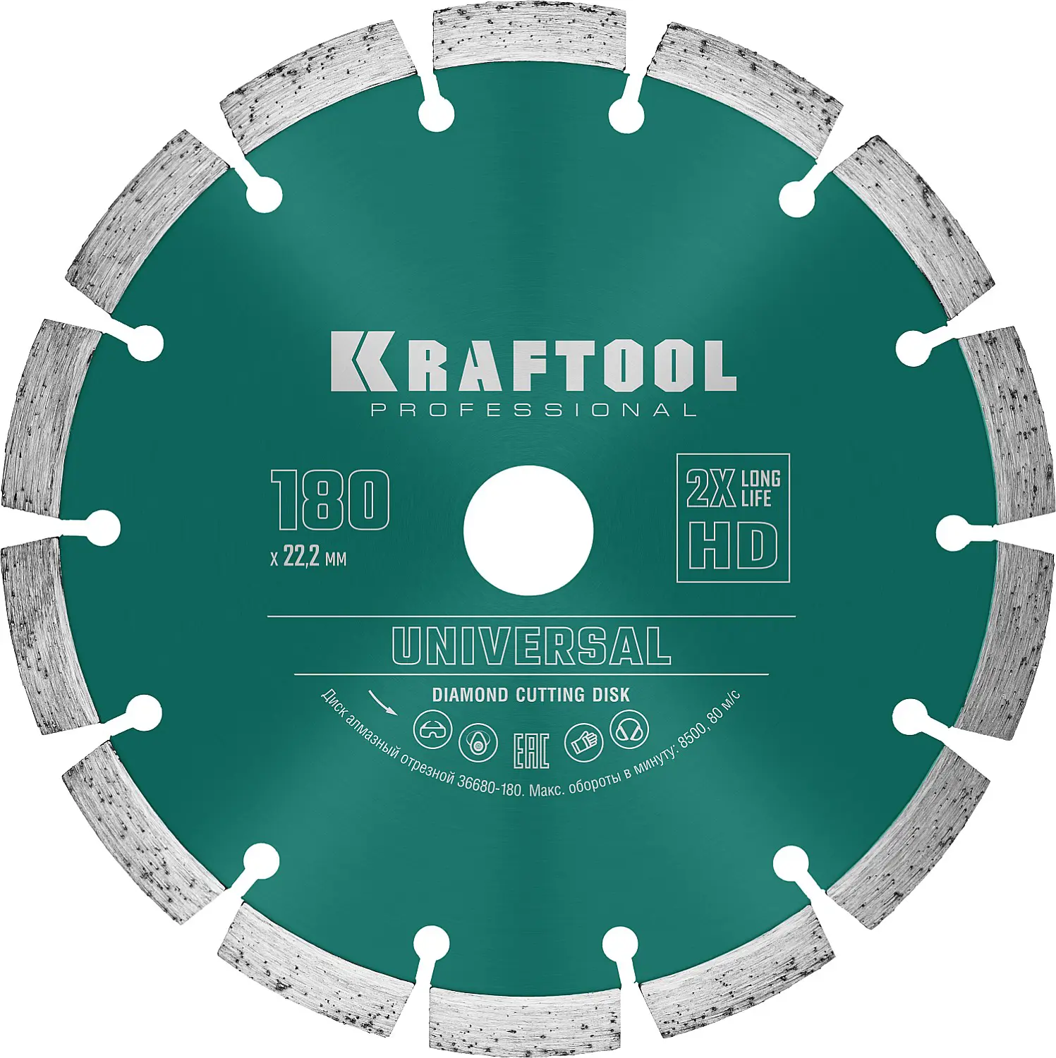 Изображение товара Диск алмазный по кирпичу Kraftool Universal 36680-180 180 мм сегментированный