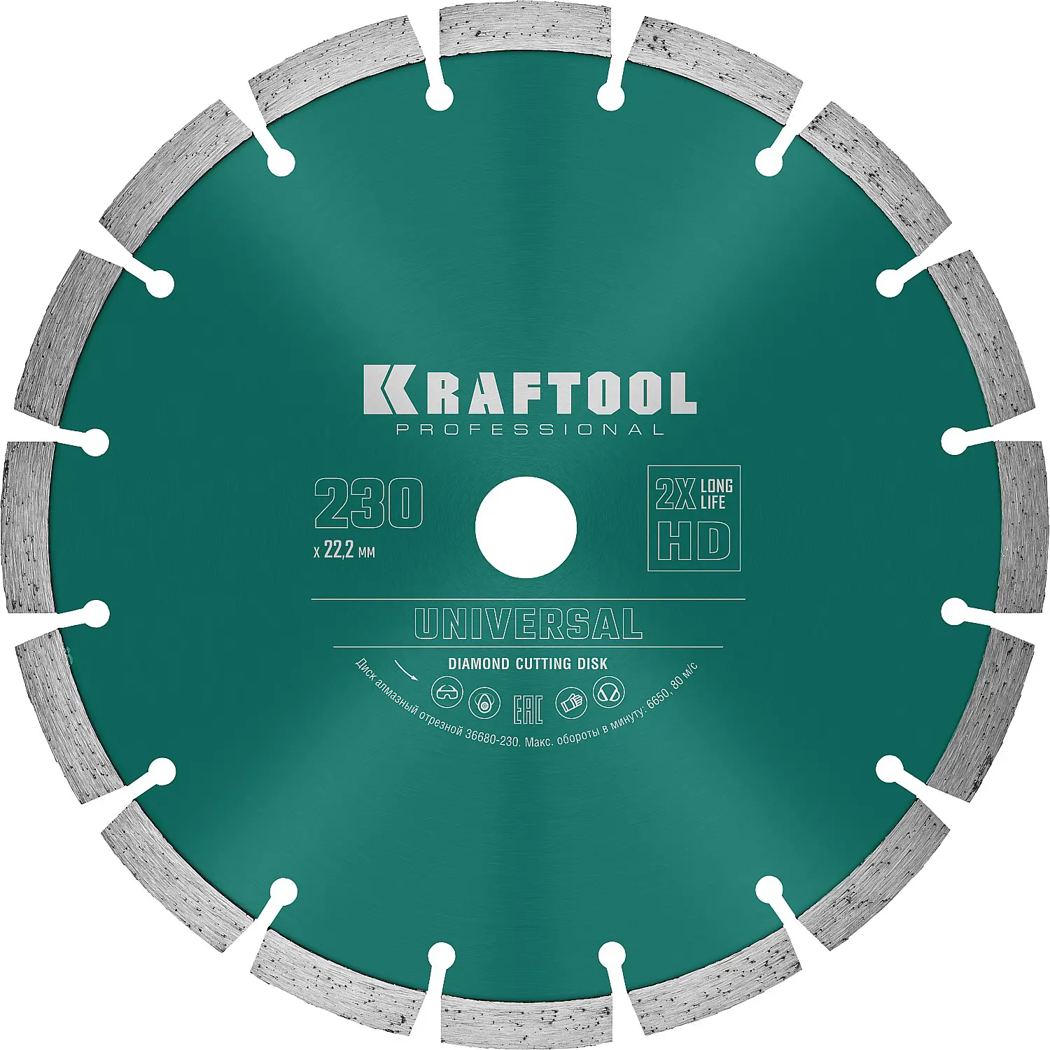 Изображение товара Диск алмазный по кирпичу Kraftool Universal 36680-230 с сегментированной кромкой 230x22.2x2.8 мм
