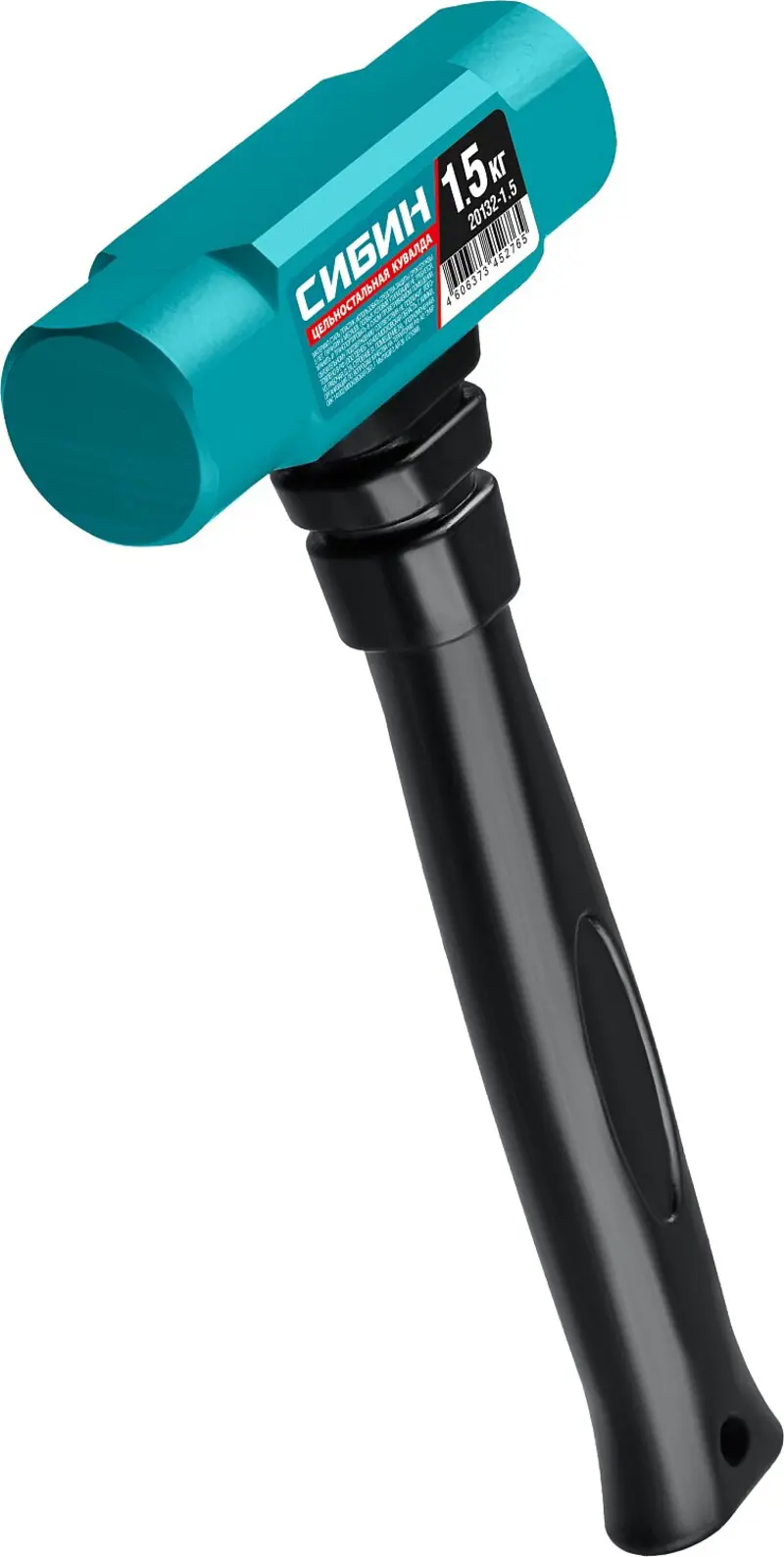 Изображение товара Кувалда СИБИН 20132-1.5 стальная рукоятка 1500 г для слесарных работ