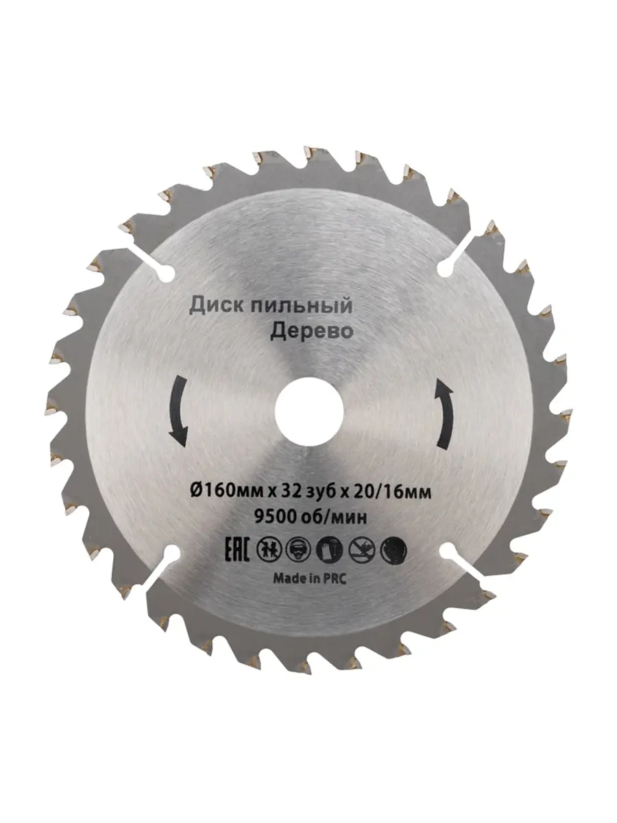 Изображение товара Диск пильный по дереву Kranz KR-92-0107 32T 160x20x2.4 мм