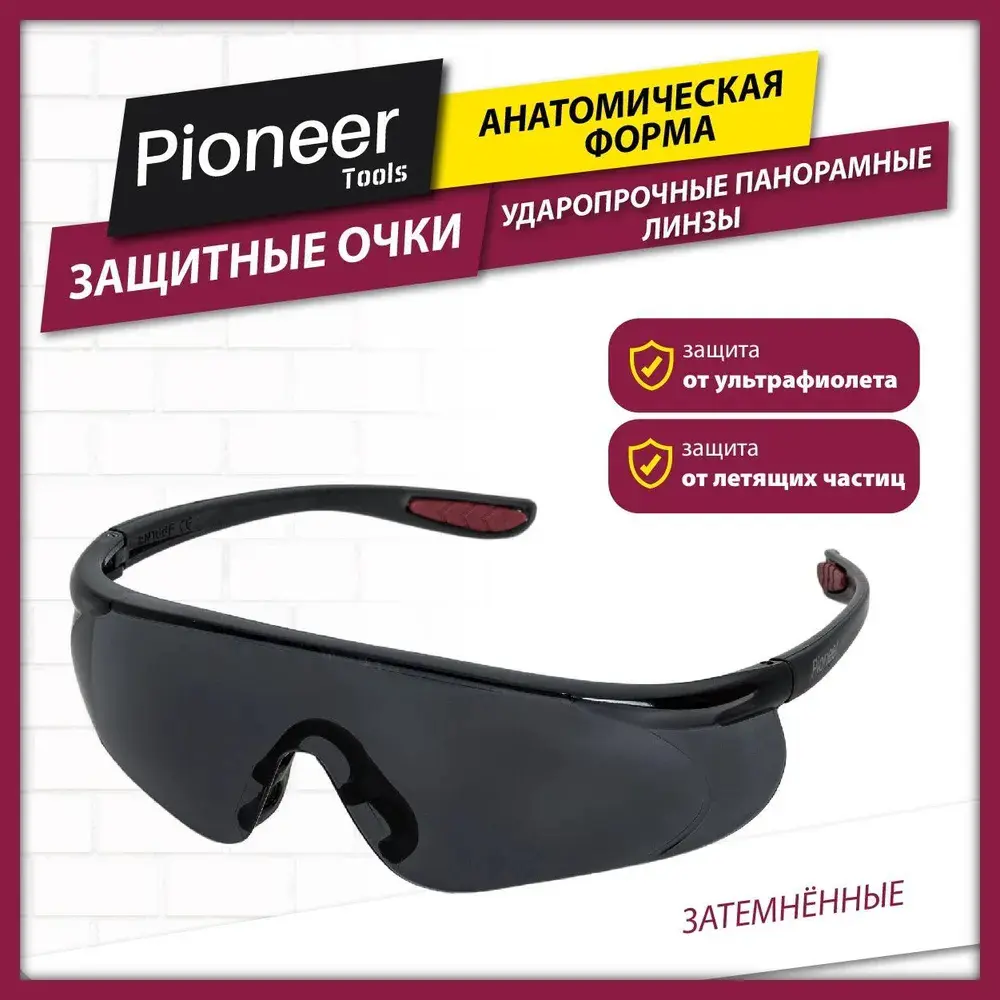 Изображение товара Очки защитные открытые Pioneer SG-03 черные линзы с устойчивостью к царапинам