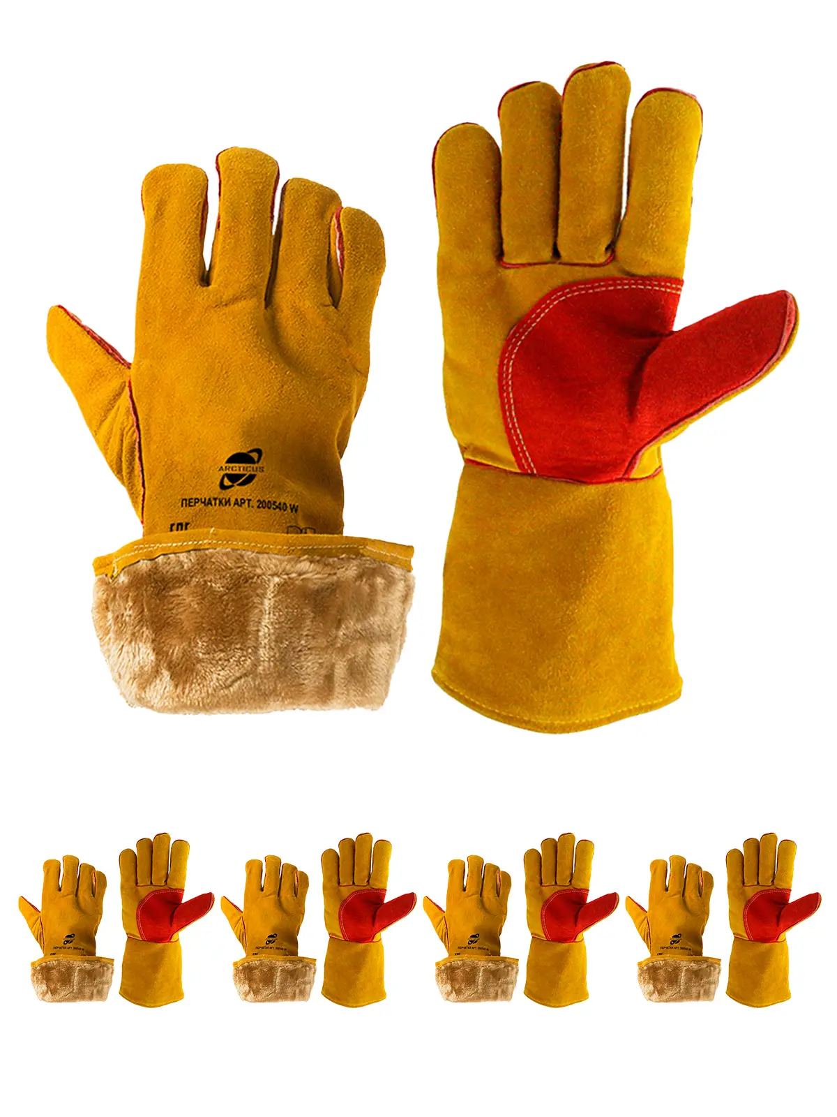 Изображение товара Краги сварщика шерстяные Arcticus 200540W-s5-11, утепленные, 5 шт, размер 11