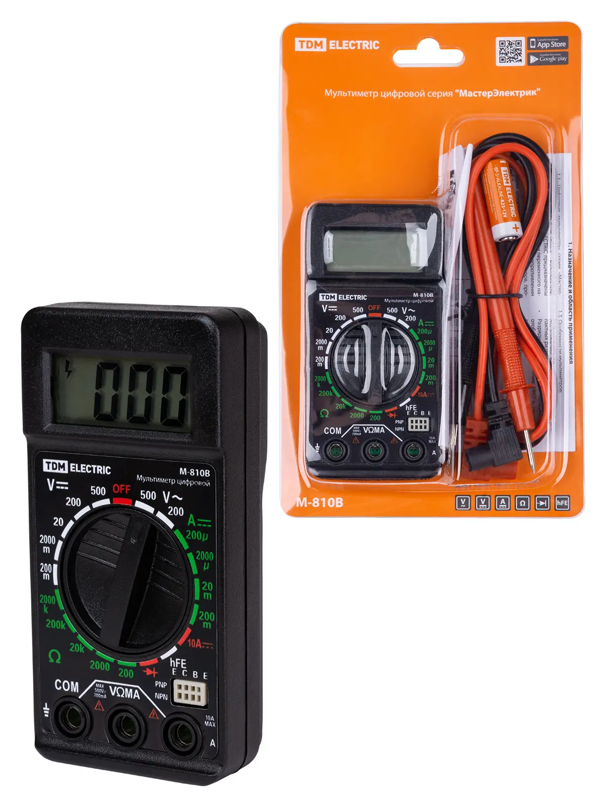 Изображение товара Цифровой мультиметр Tdm Electric М-810В для измерения напряжения и тока