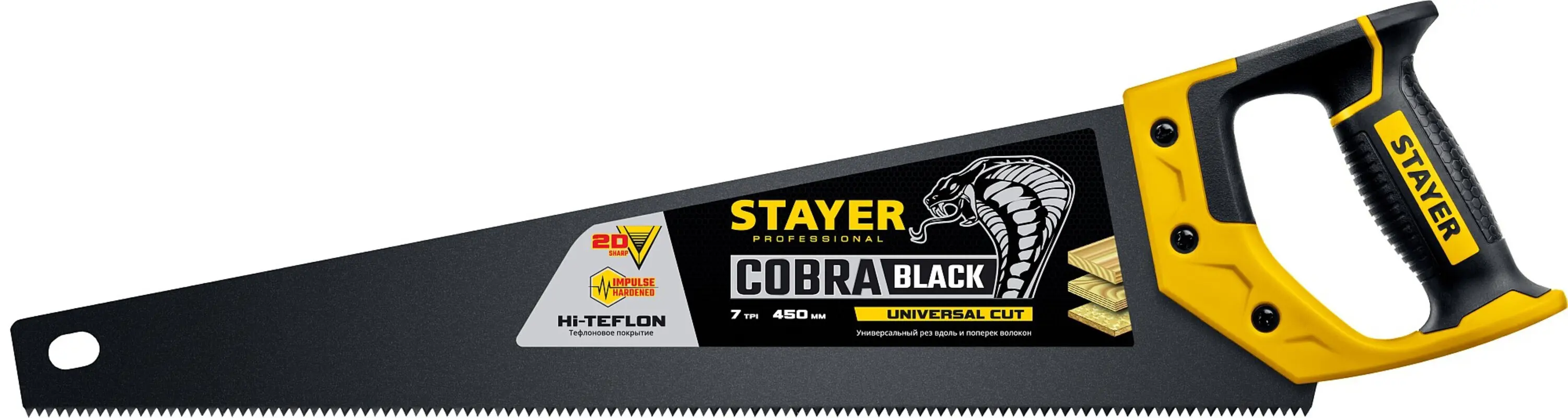 Изображение товара Пила по дереву Stayer Cobra 2-15081-45 450 мм универсальная