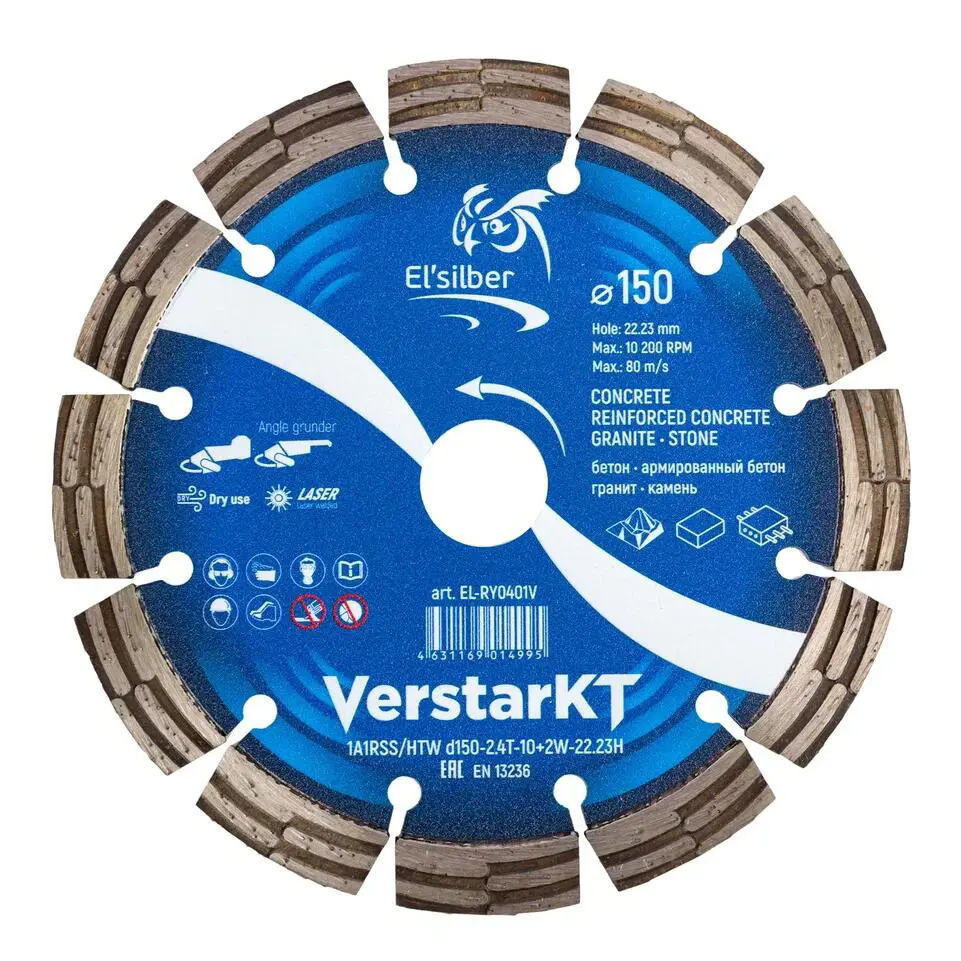 Изображение товара Диск алмазный по бетону Elsilber VerstarKT 150x22.23x2.4 мм сегментный для УШМ