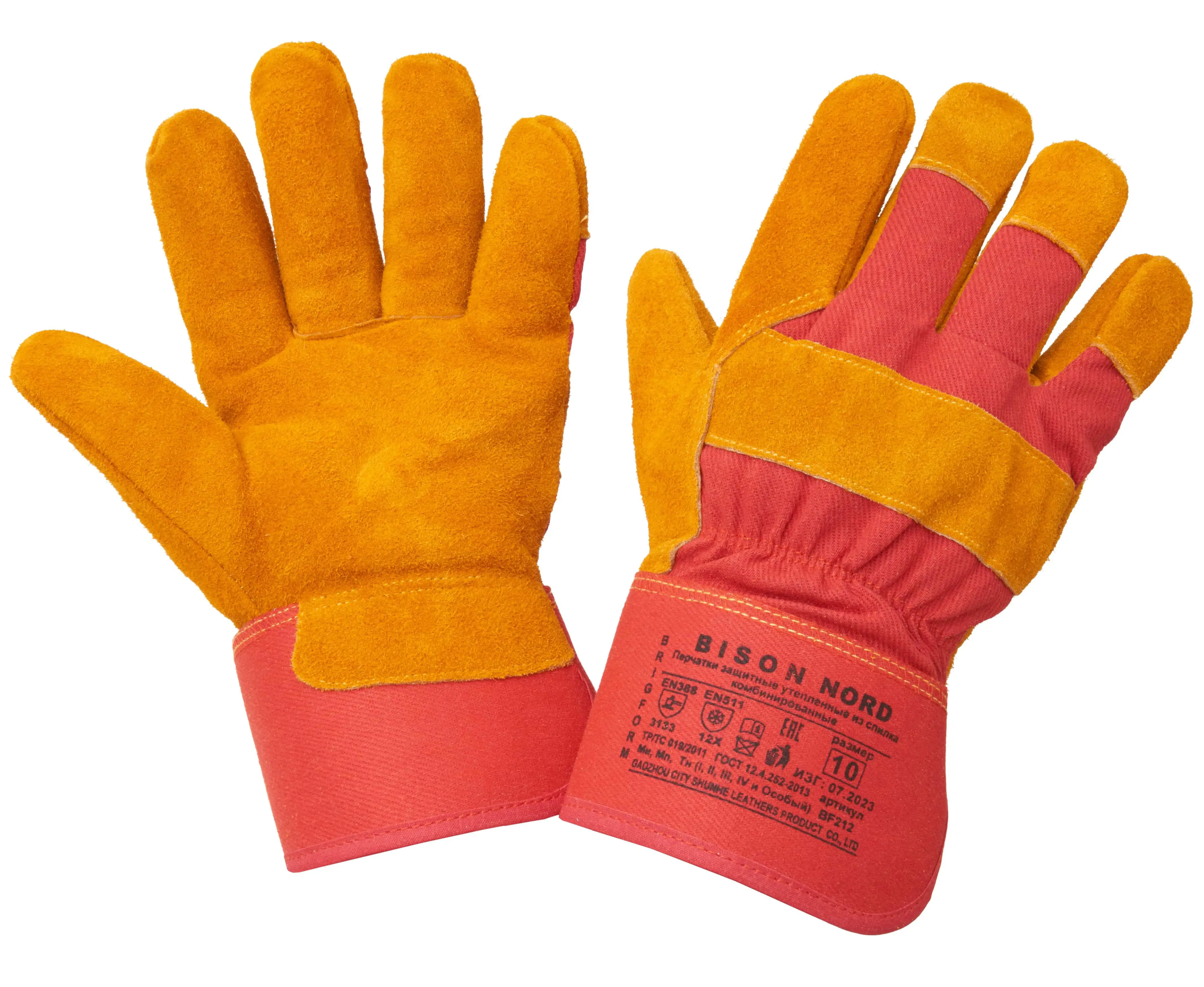 Изображение товара Перчатки спилковые Brigform Bison nord Bf212 размер 10 цвет оранжевый