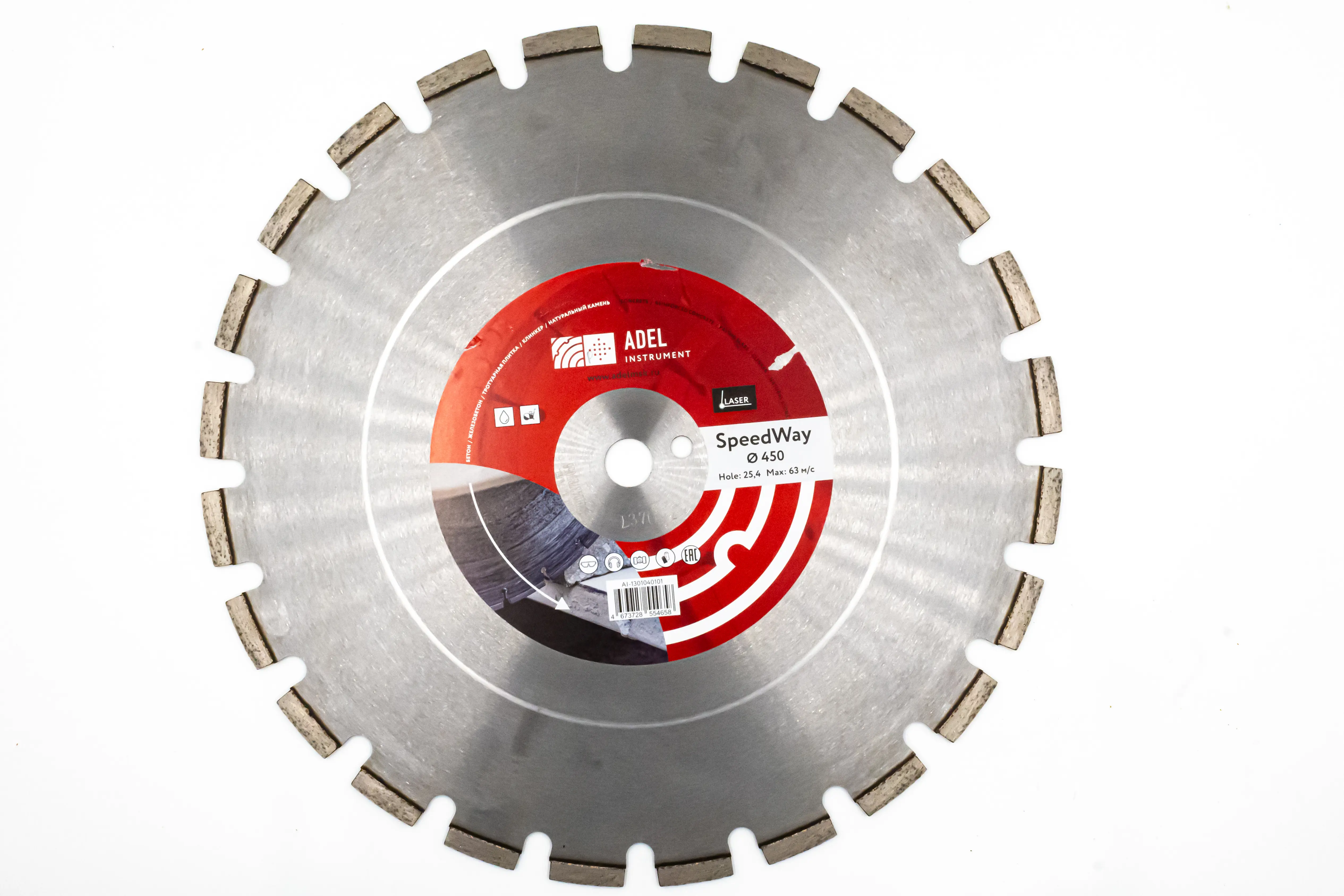 Изображение товара Диск алмазный по бетону Adel Instrument SpeedWay AI-1301040101 сегментный 450x25.4x4 мм