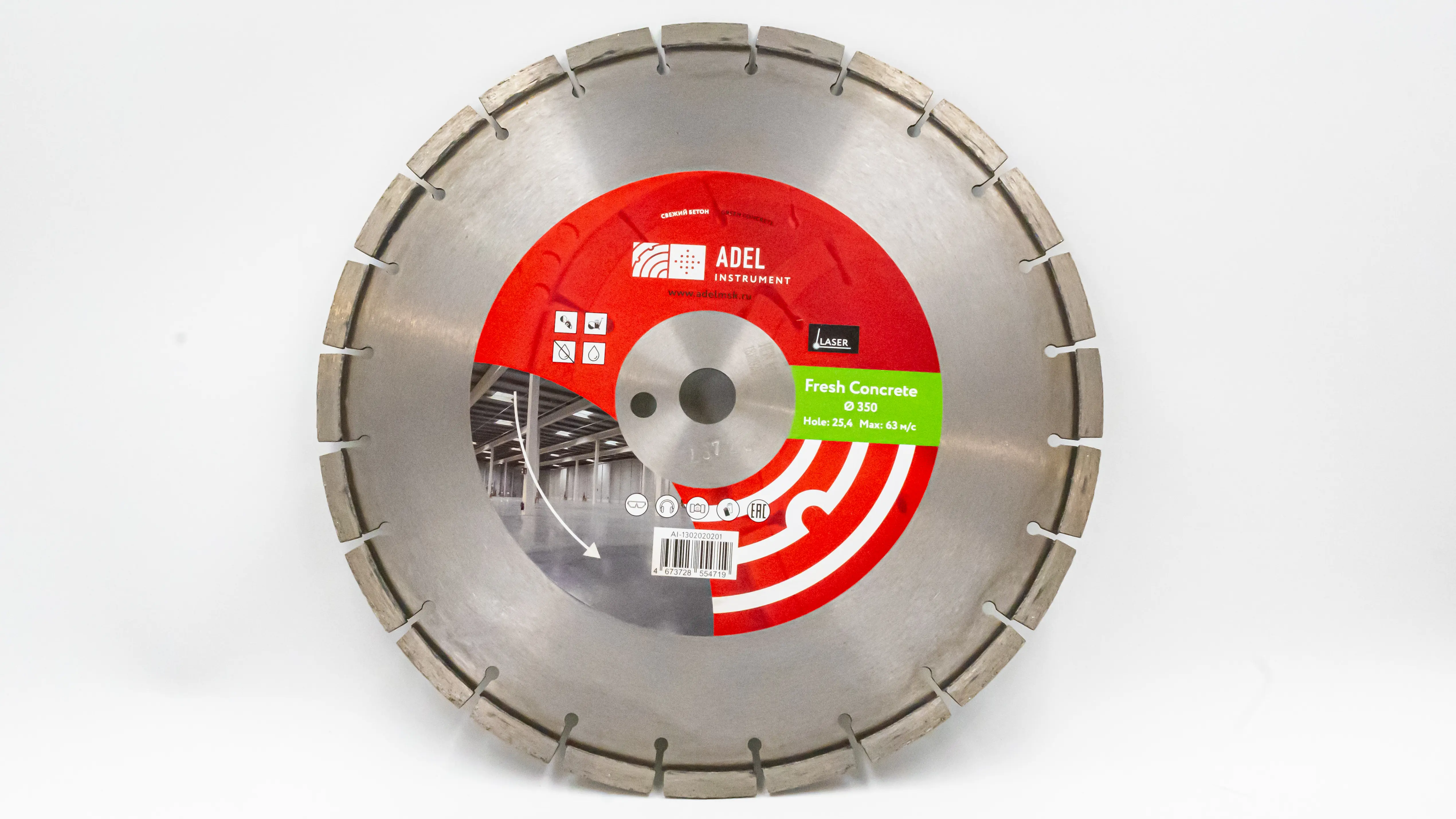 Изображение товара Диск алмазный по бетону 350 мм ADEL INSTRUMENT Fresh Concrete AI-1302020201 сегментный