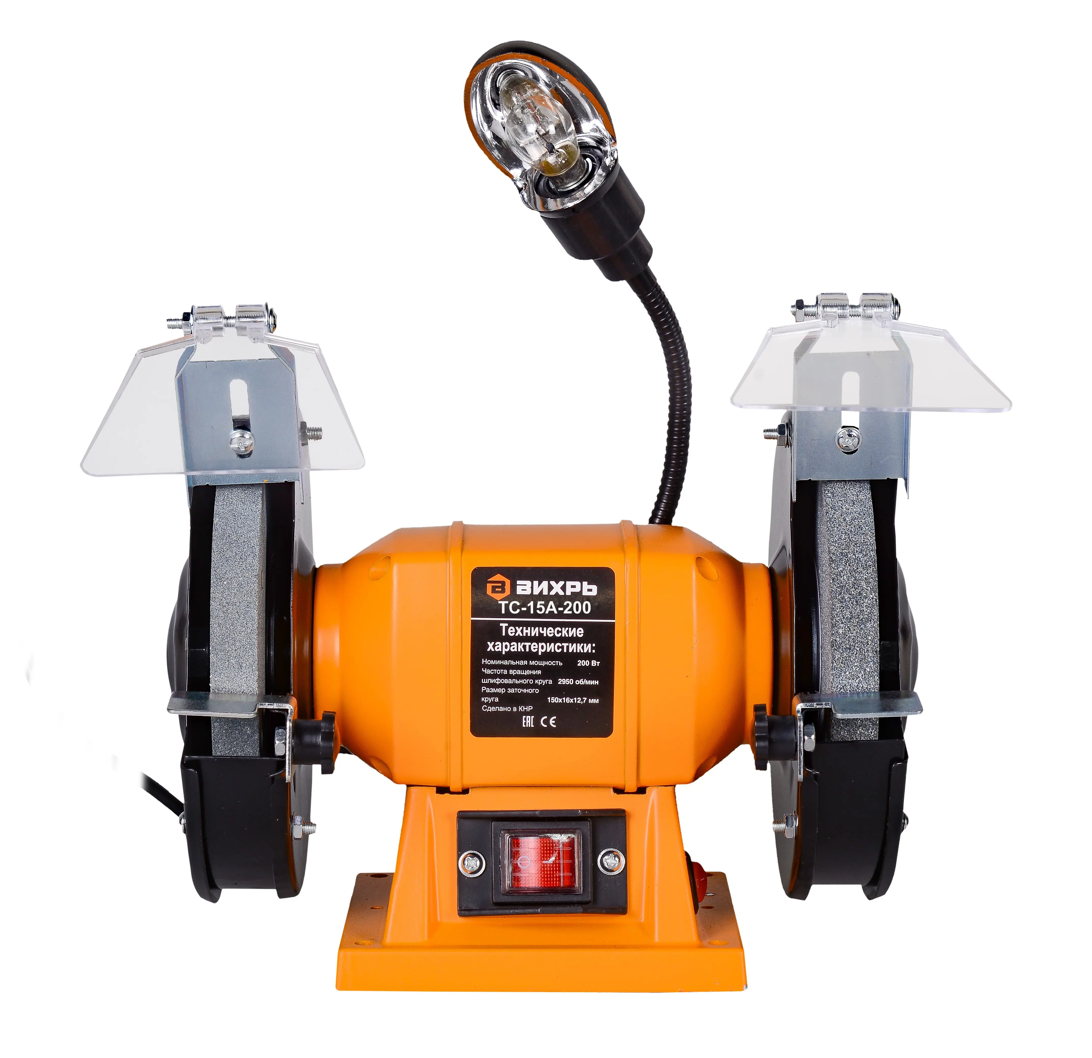 Изображение товара Станок точильный Вихрь ТС-15А-200 200 Вт подсветка и защита