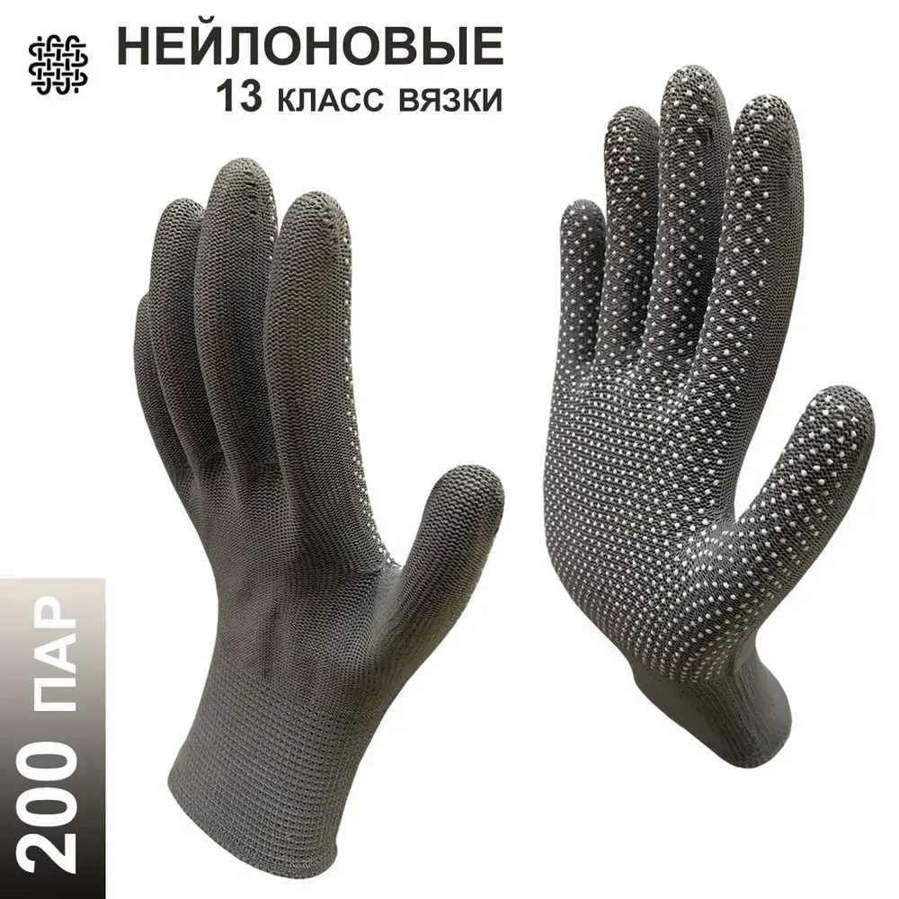 Изображение товара Нейлоновые перчатки с ПВХ покрытием MasterPro Микротач 2513-NPVC-GRY-M-200, размер 9 L
