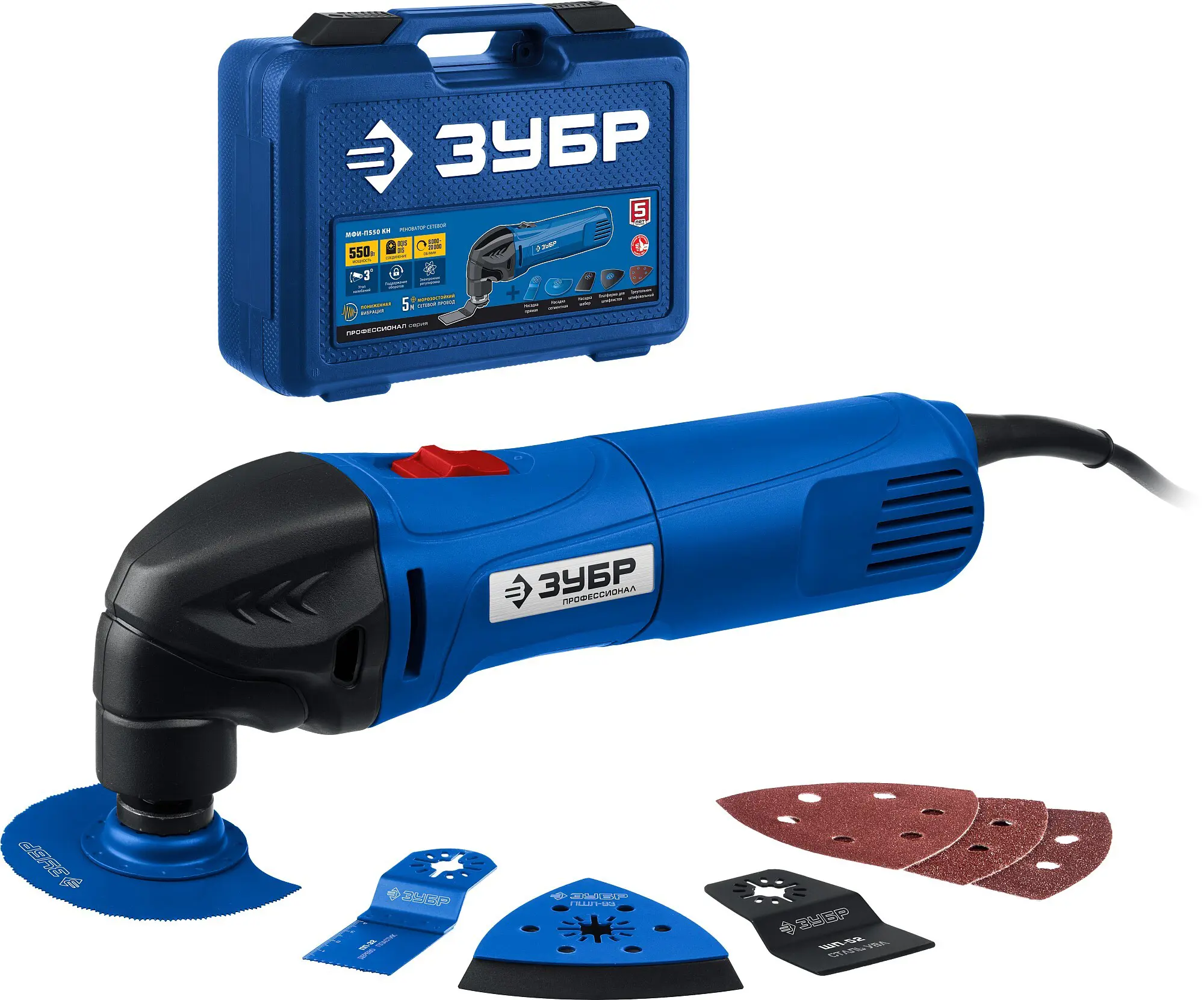 Изображение товара Реноватор сетевой ЗУБР МФИ-П550, 550 Вт, 8 насадок, кейс, 5 м кабель