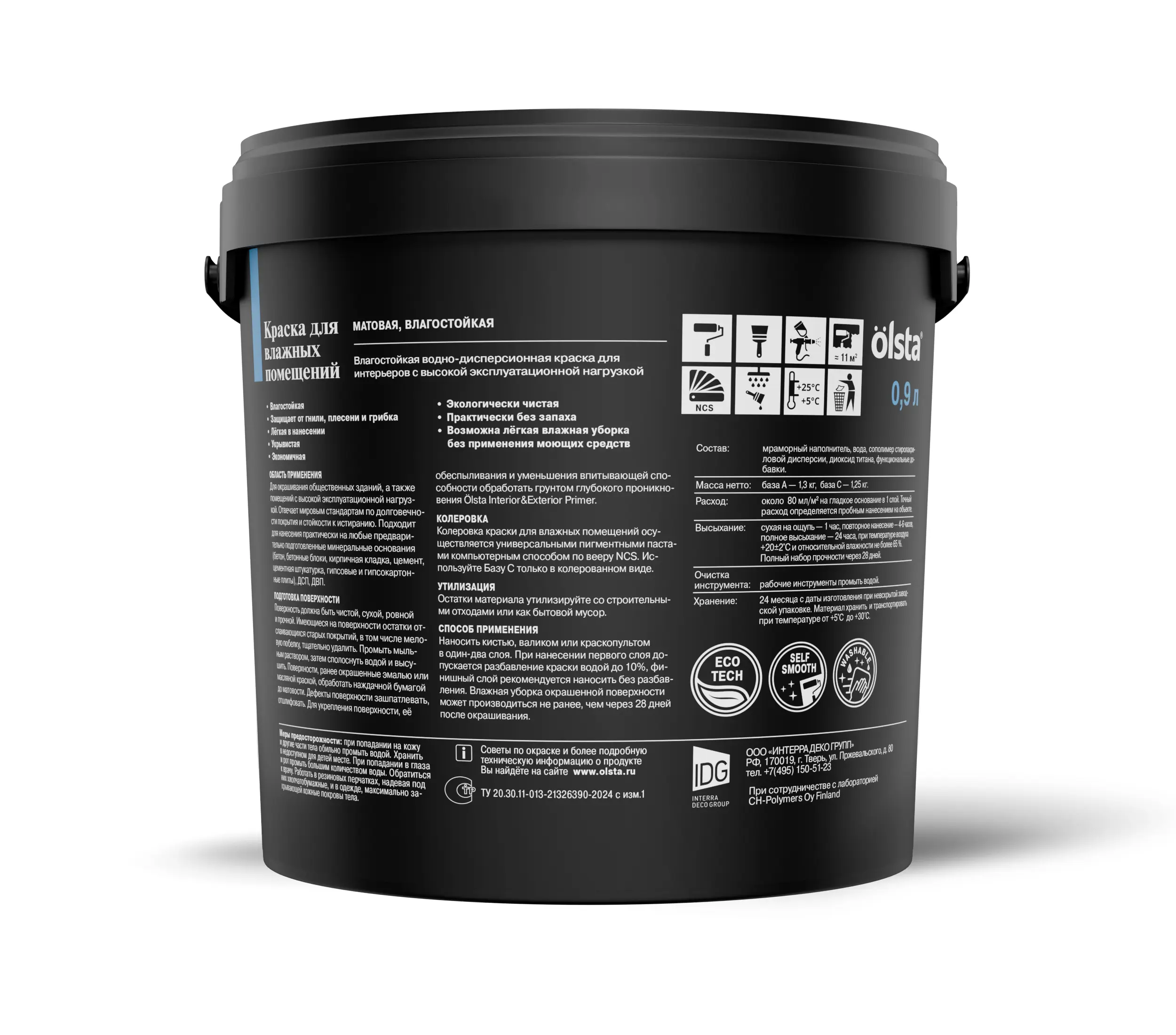 Изображение товара Краска для кухни и ванной Olsta Practic антиплесень матовая 0.9 л