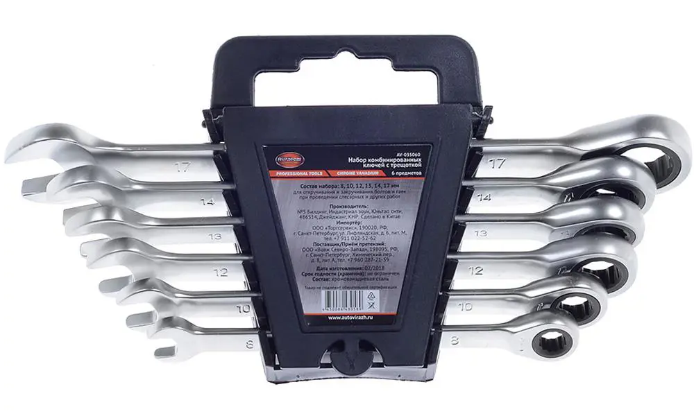 Изображение товара Набор комбинированных ключей AV Steel AV-035060 6 предметов 8-17 мм