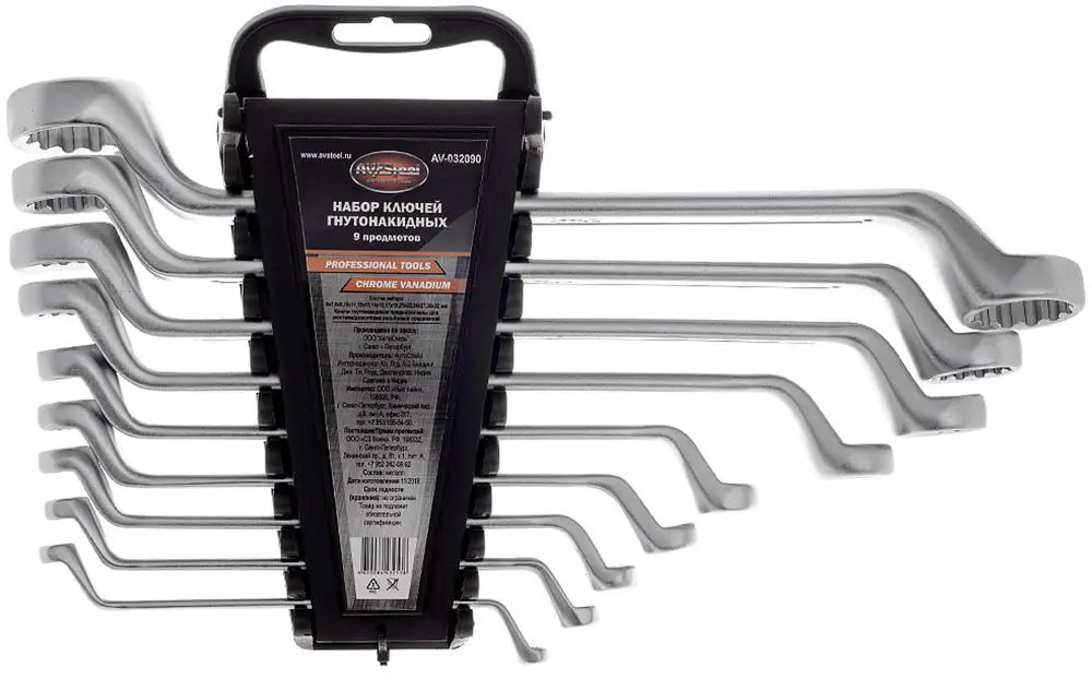 Изображение товара Набор ключей накидных двенадцатигранных AV Steel AV-032090 6-32 мм, 9 предметов
