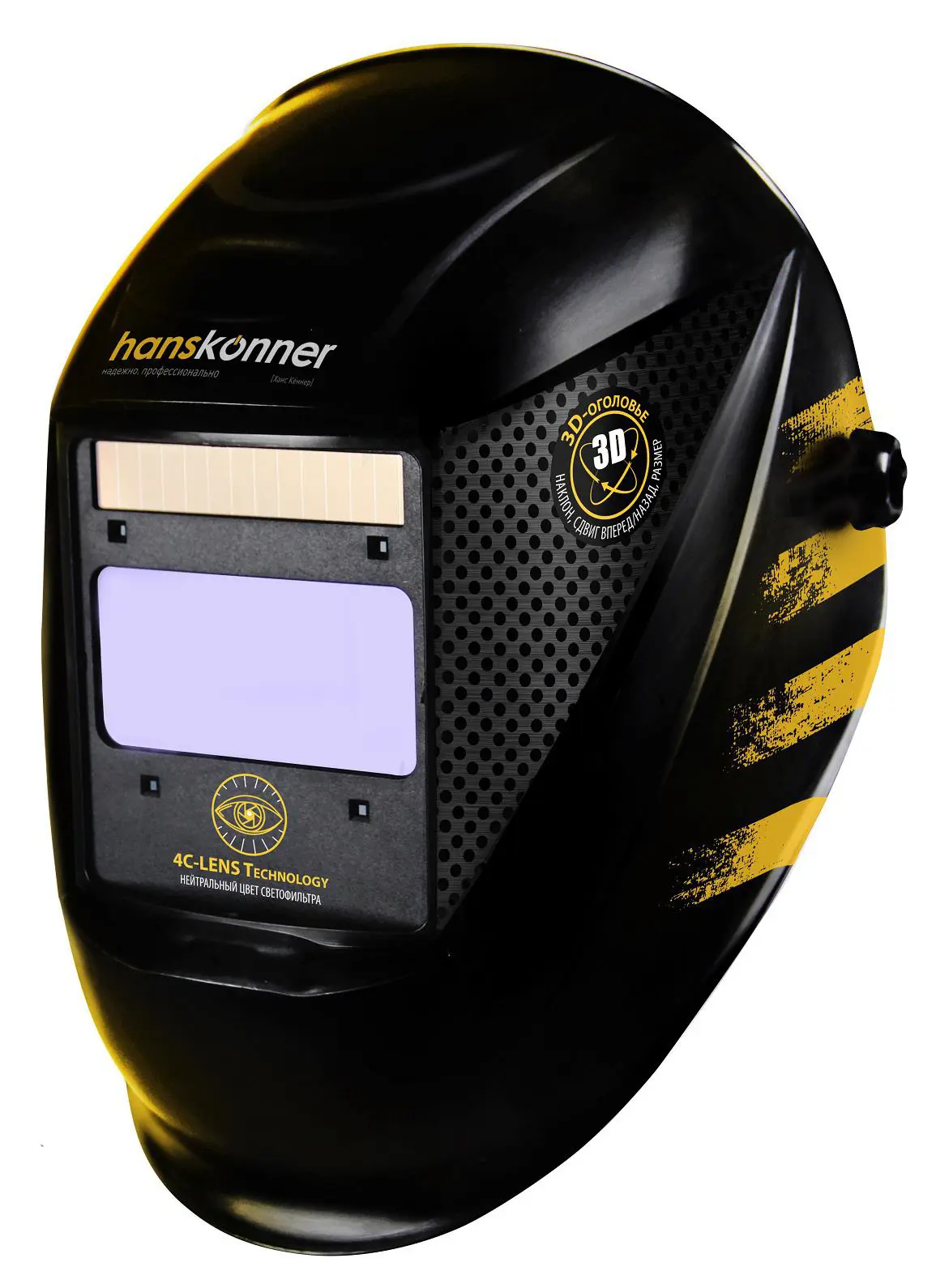 Изображение товара Маска сварщика хамелеон Hanskonner Haw91A6Wh