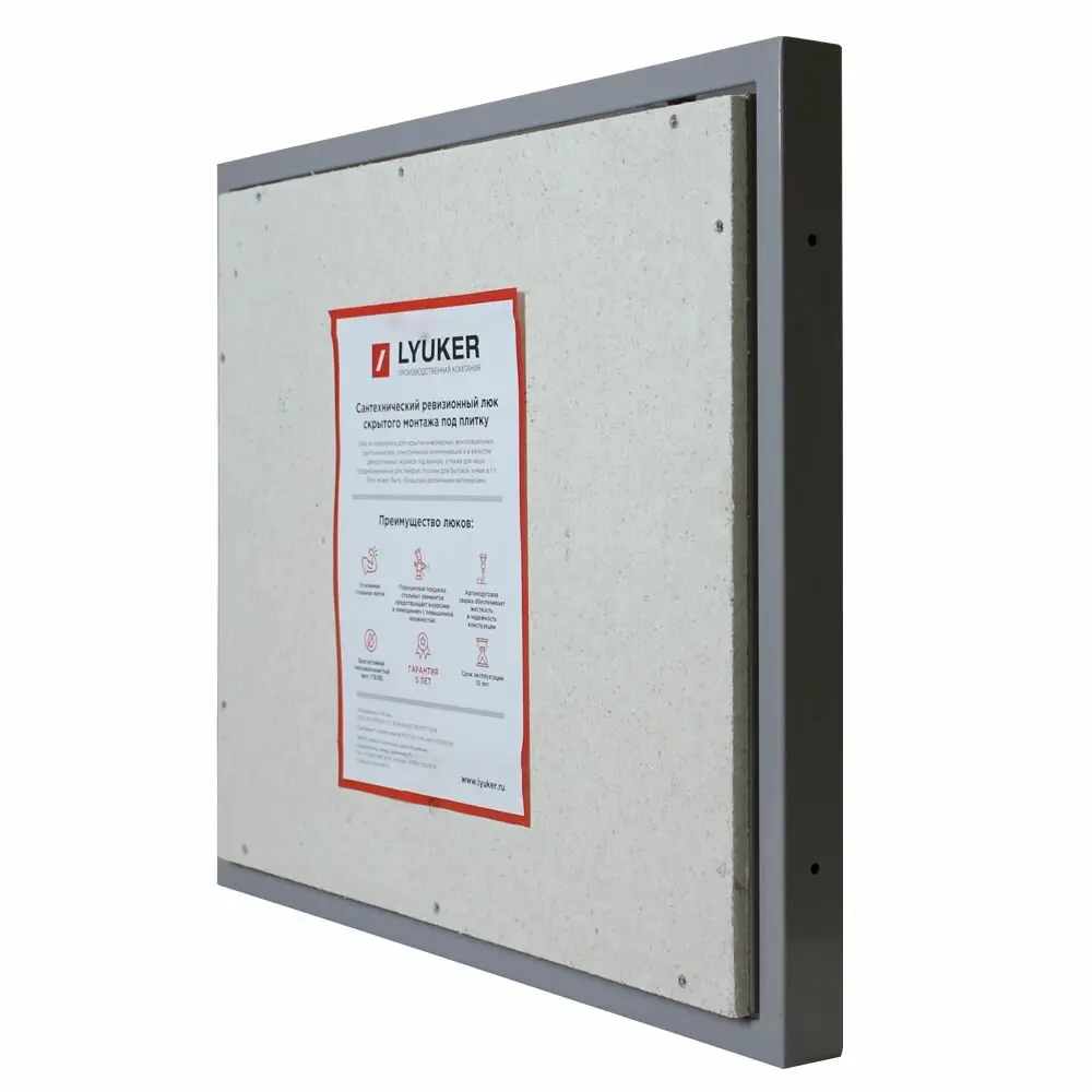 Изображение товара Люк ревизионный скрытый нажимной 50x50 см из металла ЛЮКЕР серия К