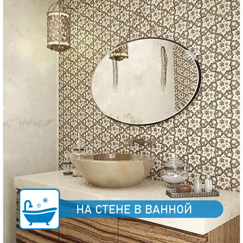 Изображение товара Мозаика Skalini Auster AST-1 мрамор 26x22.5 см