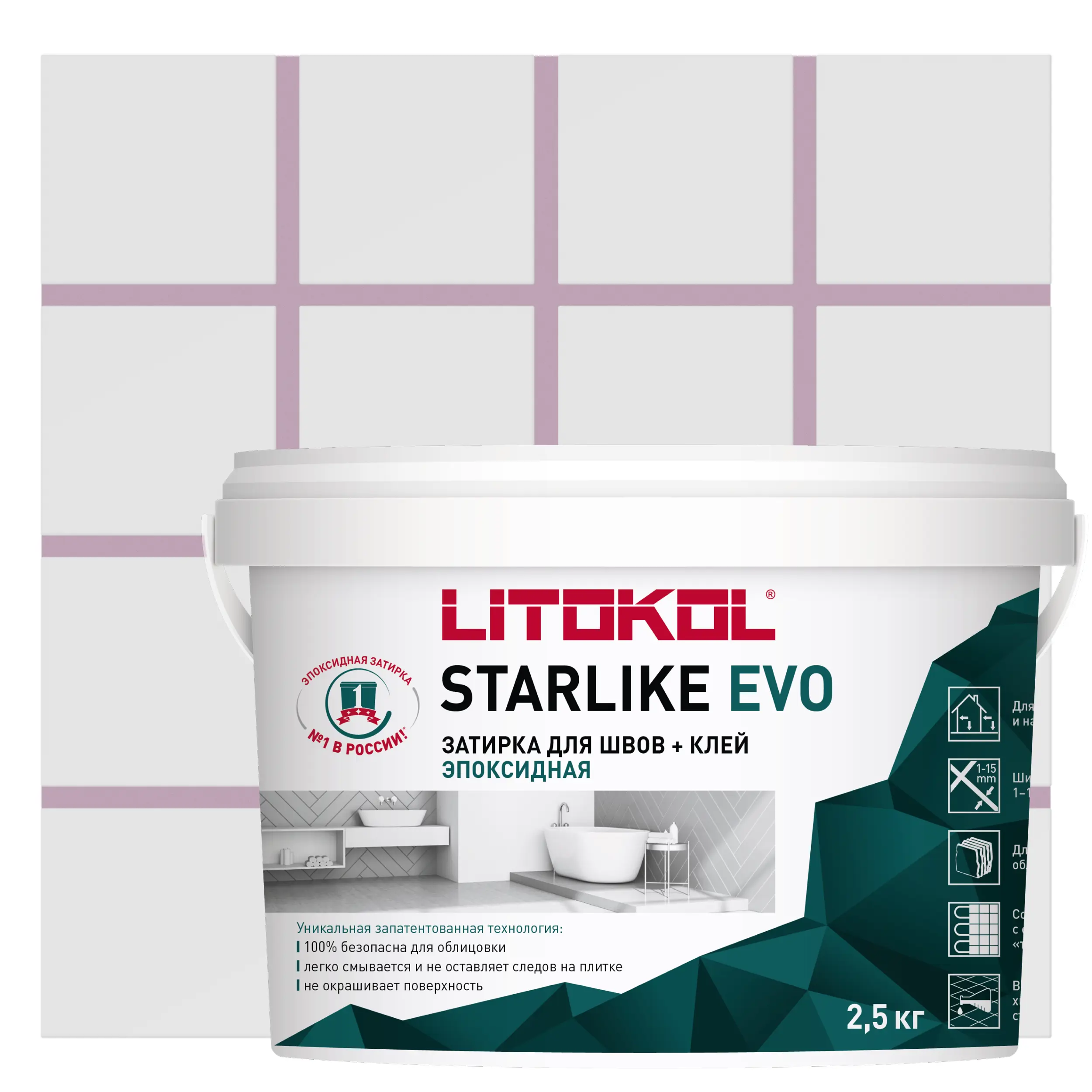 Изображение товара Эпоксидная затирка Litokol Starlike Evo S.530 фиолетовая аметист 2.5 кг