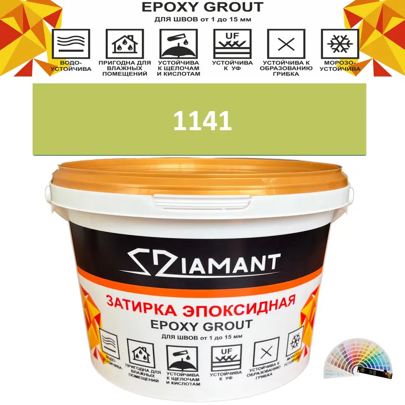 Изображение товара Эпоксидная затирка Живая Краска Diamant Color DC1141 1кг